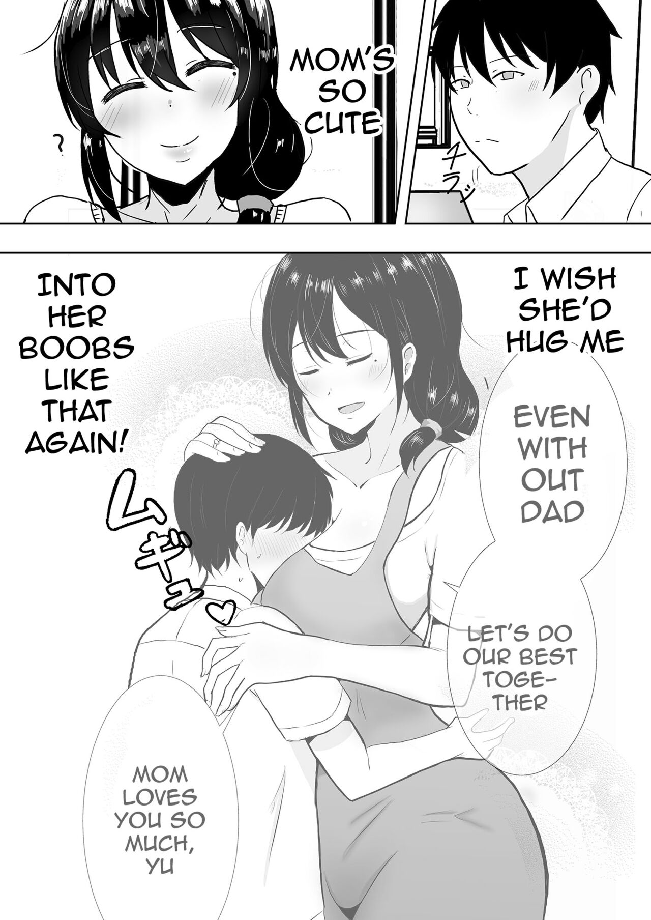 TomoKano Kaa-chan II ~Jitaku, Musuko no Tomodachi ni Ochita Natsu~ | My Mom Is My Friend’s Girlfriend 2 - Page 6