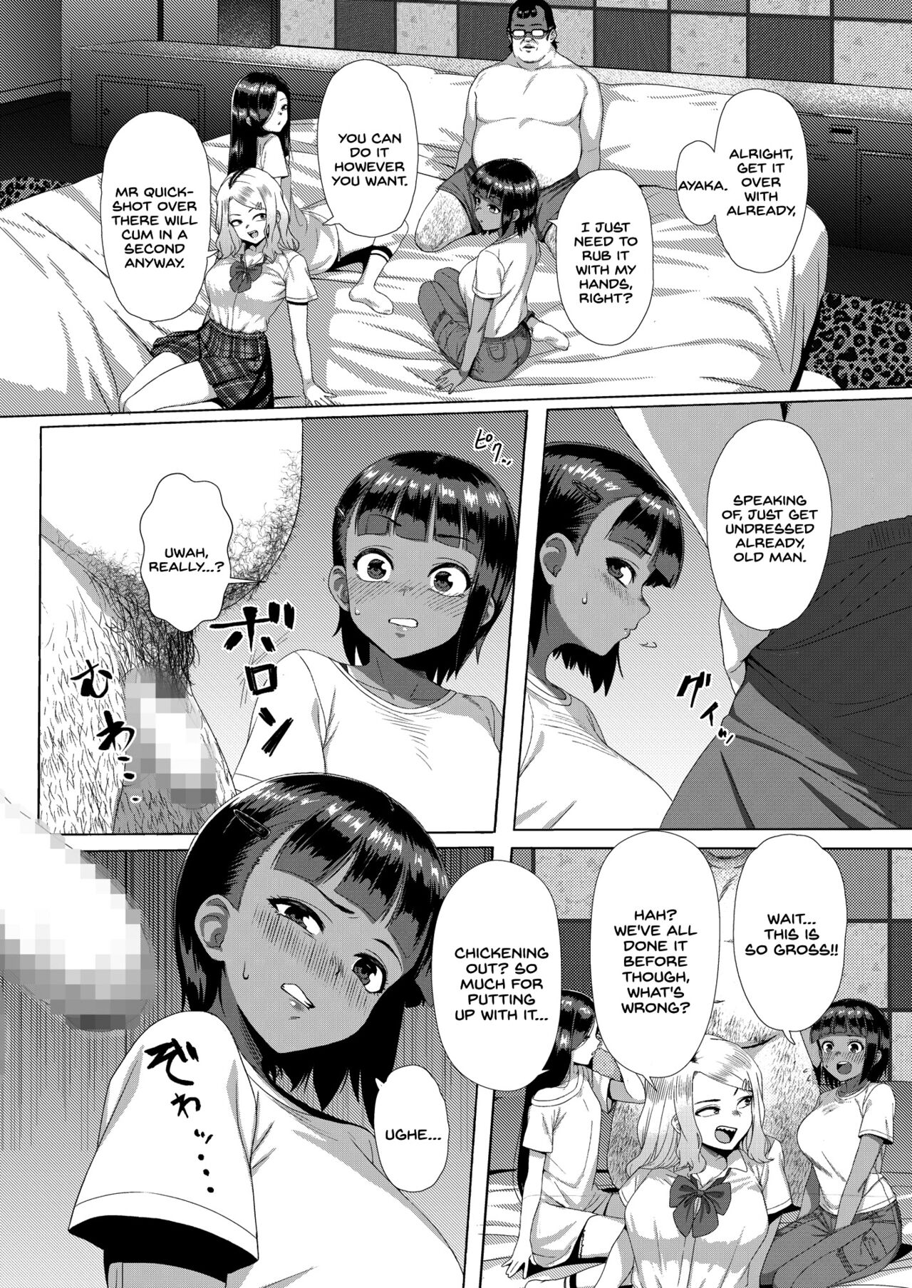 Mesugaki Tai Mob Oji - Page 6