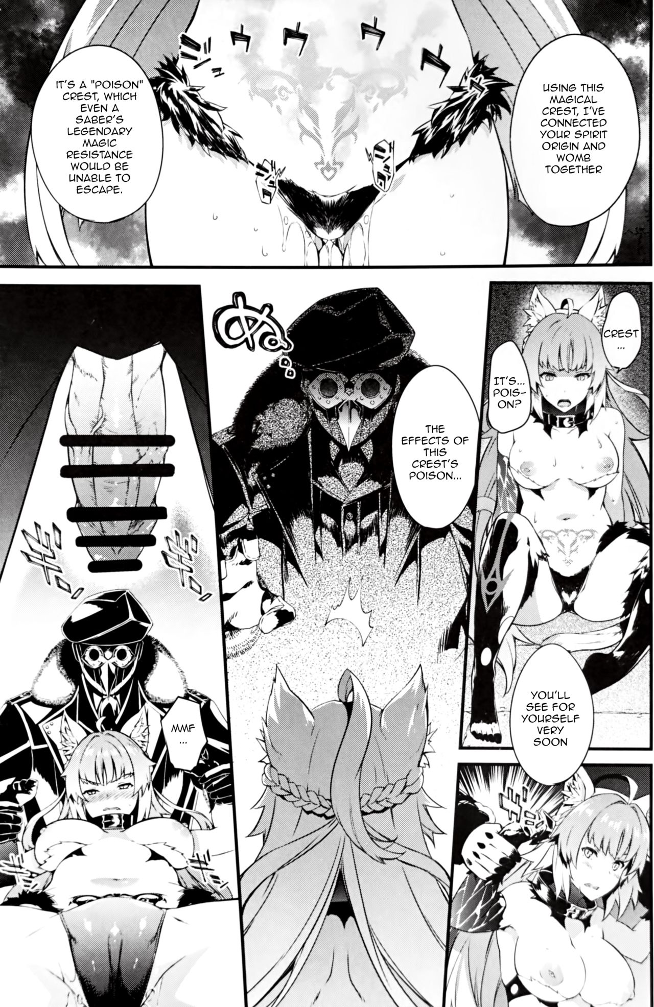 Toudo ni Ochiru Calydon - Page 6