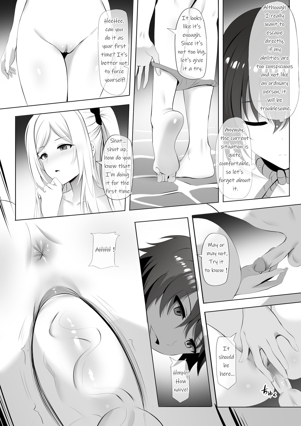 Onsen de Shadow-sama ni Naru! - Page 6