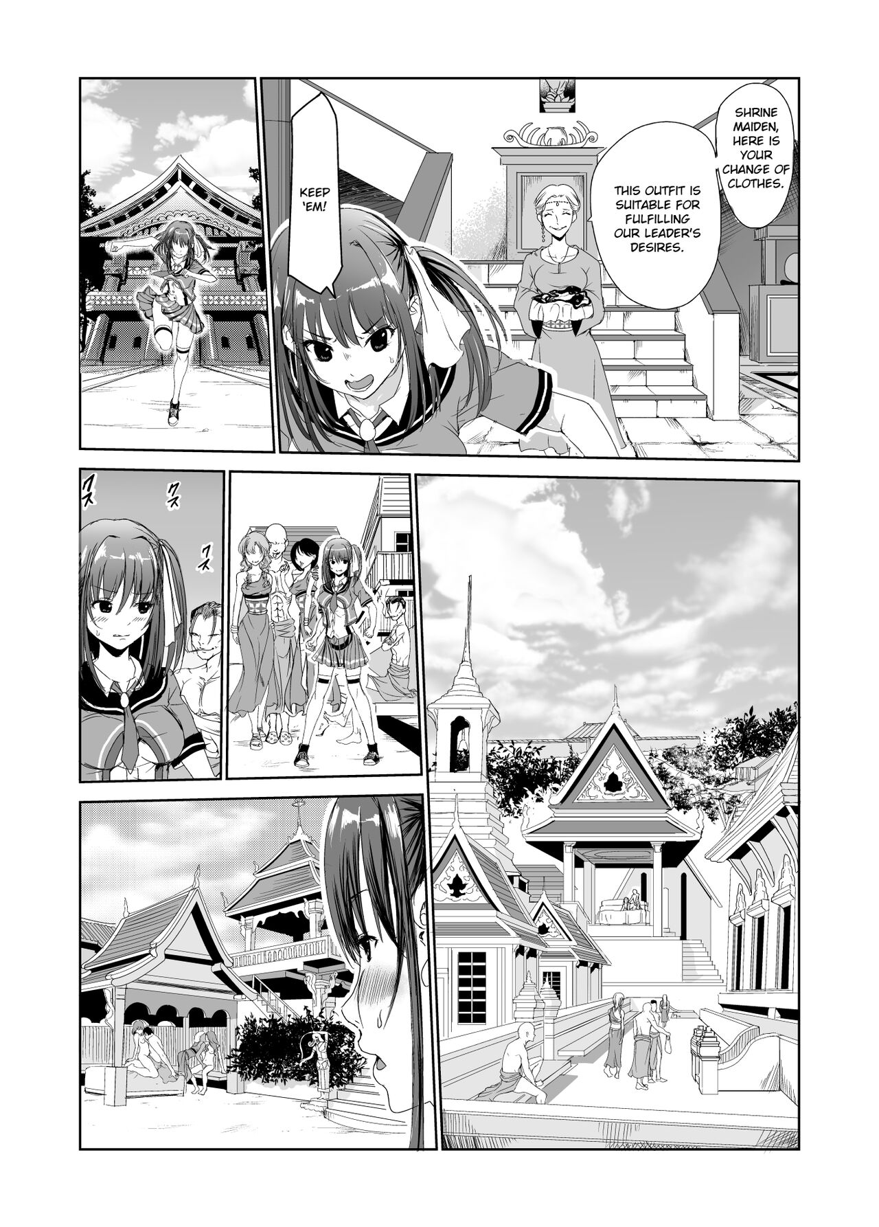 Tsuyagari Mura 2 - Page 6