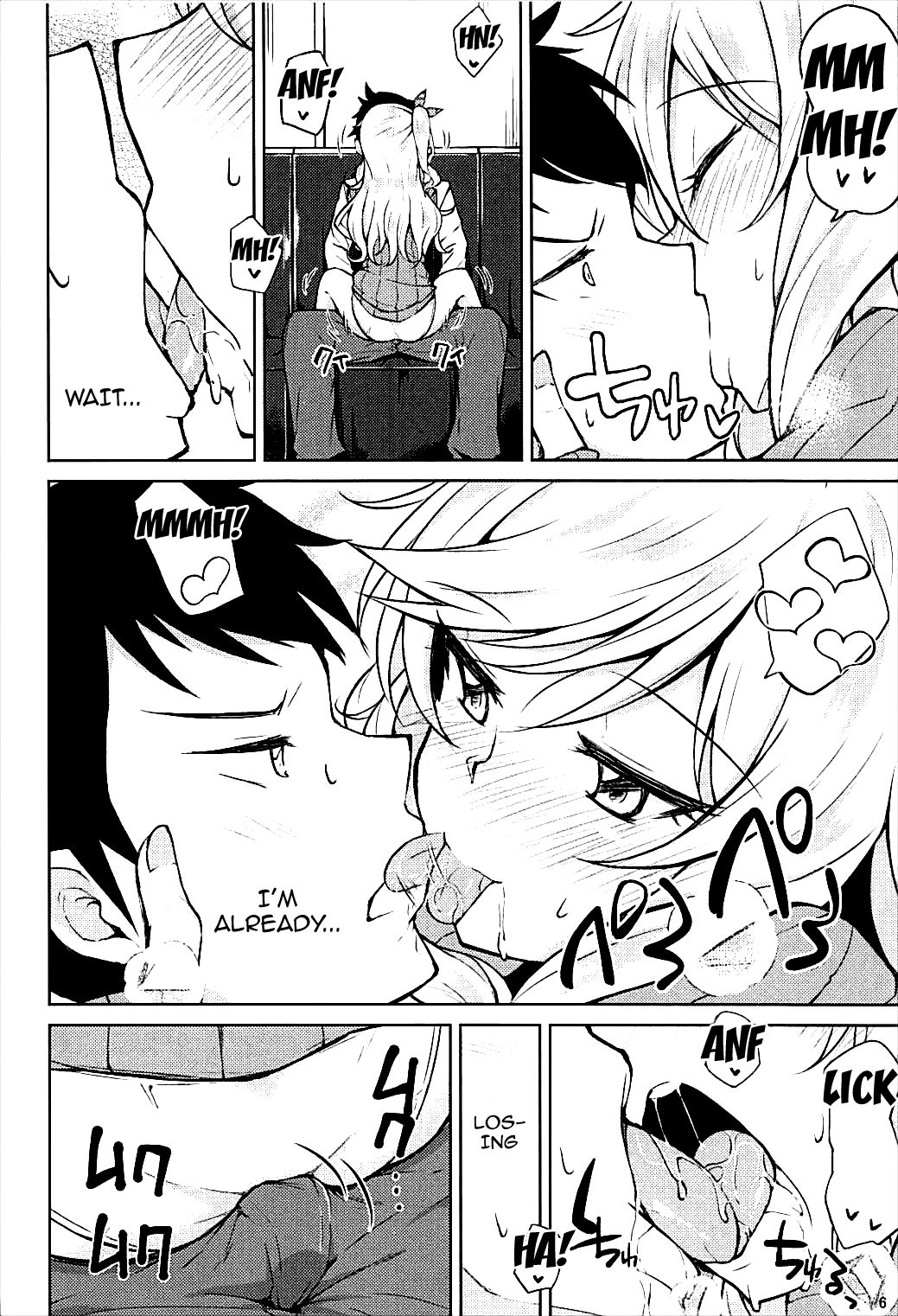 Yui-iro. - Page 6