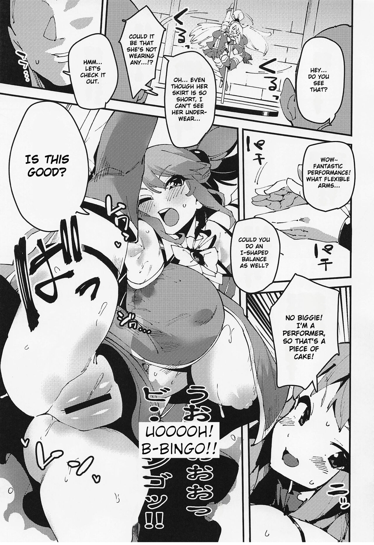 Feast of the Useless Goddess - Page 6