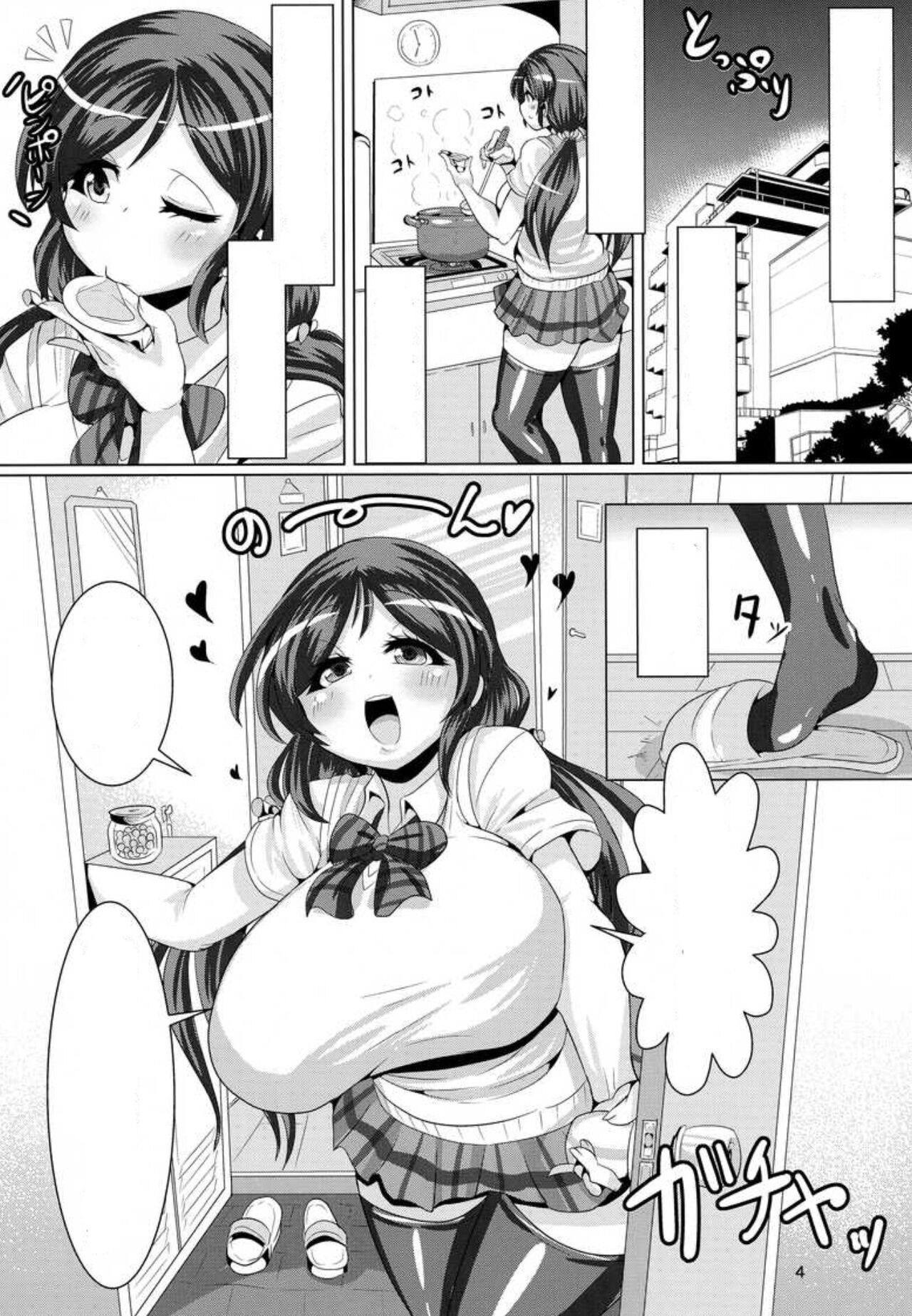 Nontan to Boku to Love to Life - Page 6