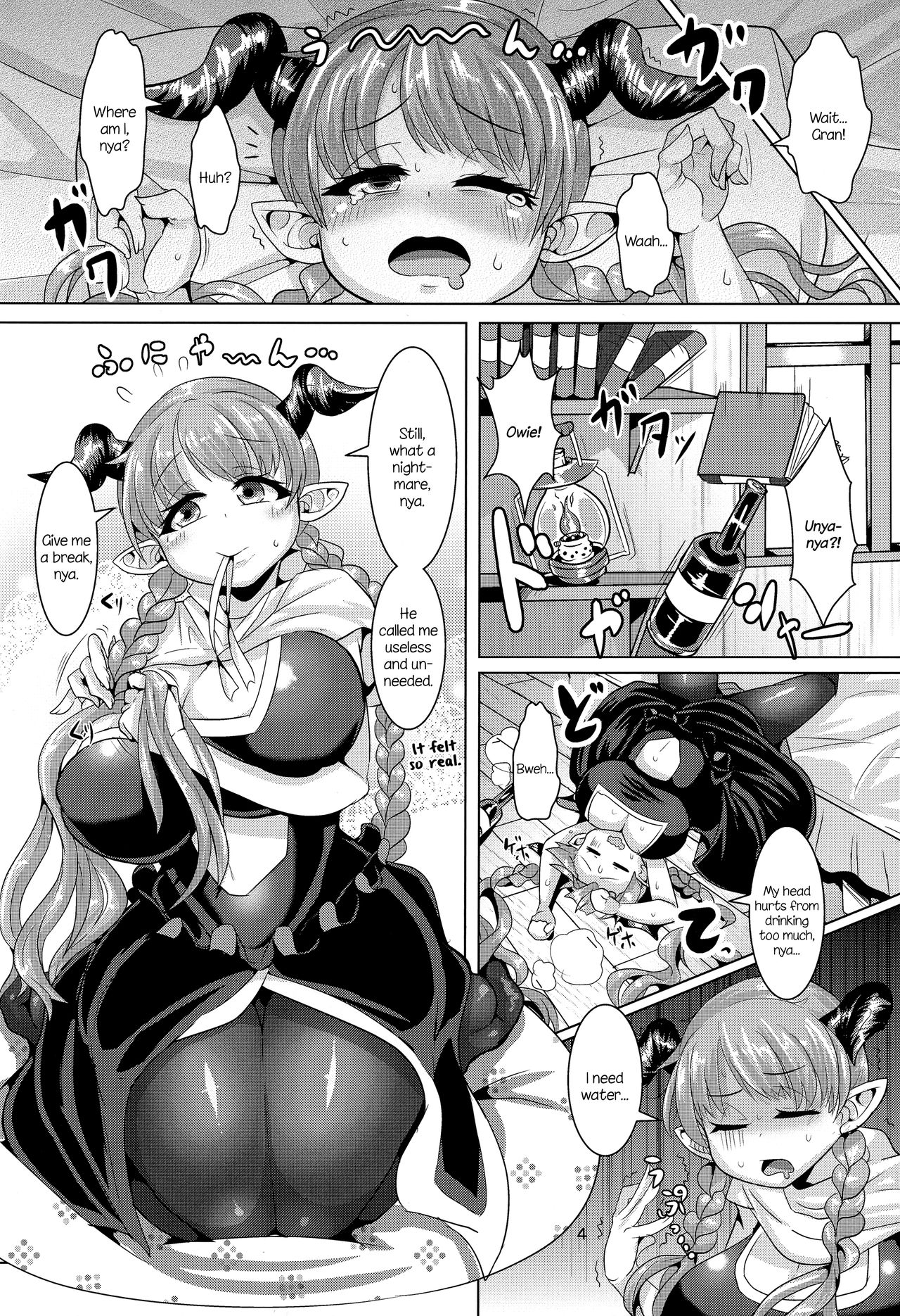 Love Drunk Lamretta! - Page 6