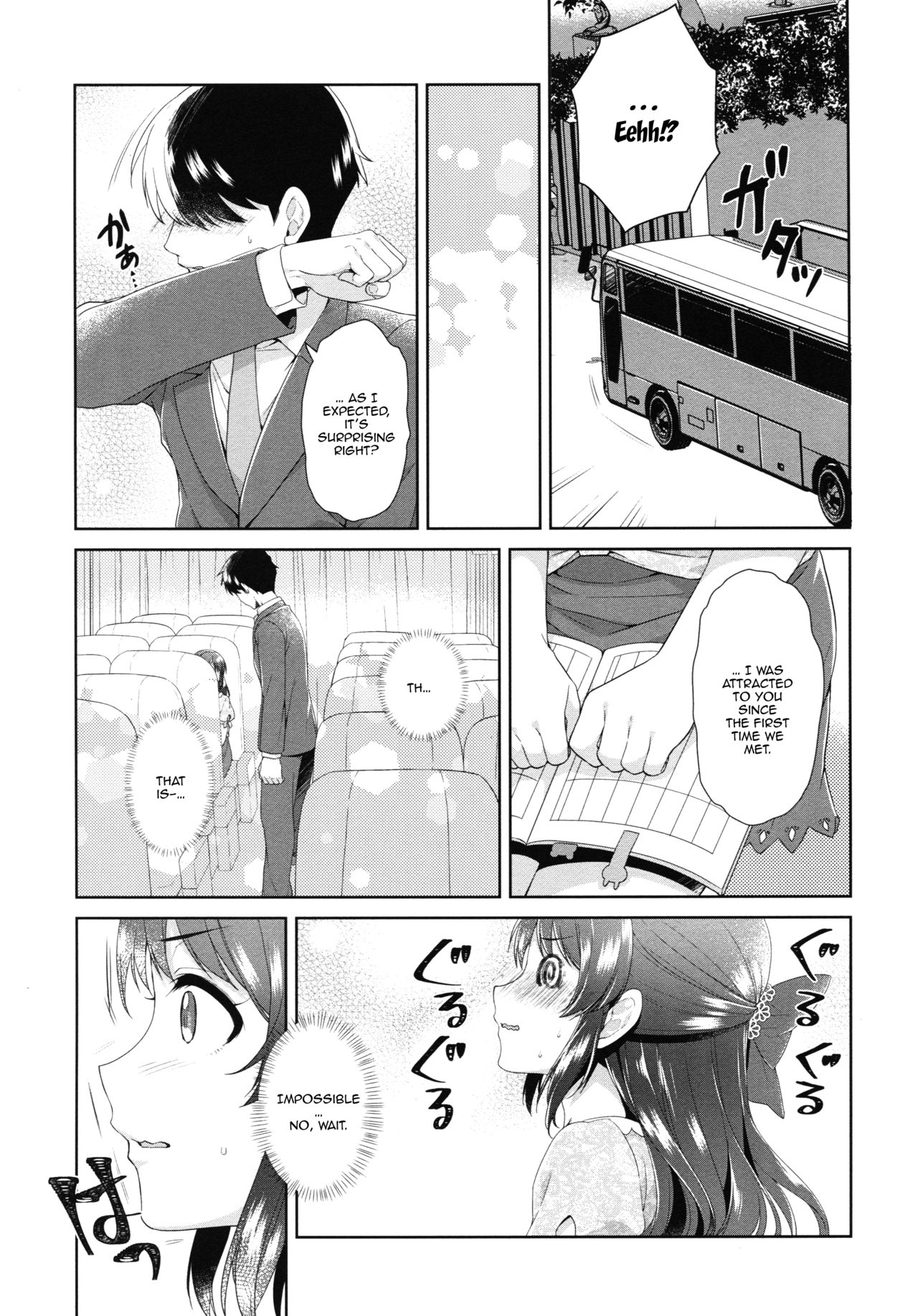 ALICE in DREAM - Page 6
