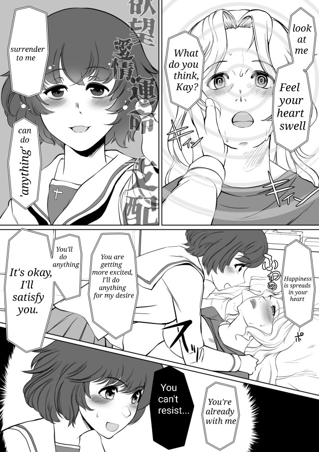 Yuka Kay Saimin Mission | Yuka X Kay Hypnosis Mission - Page 6