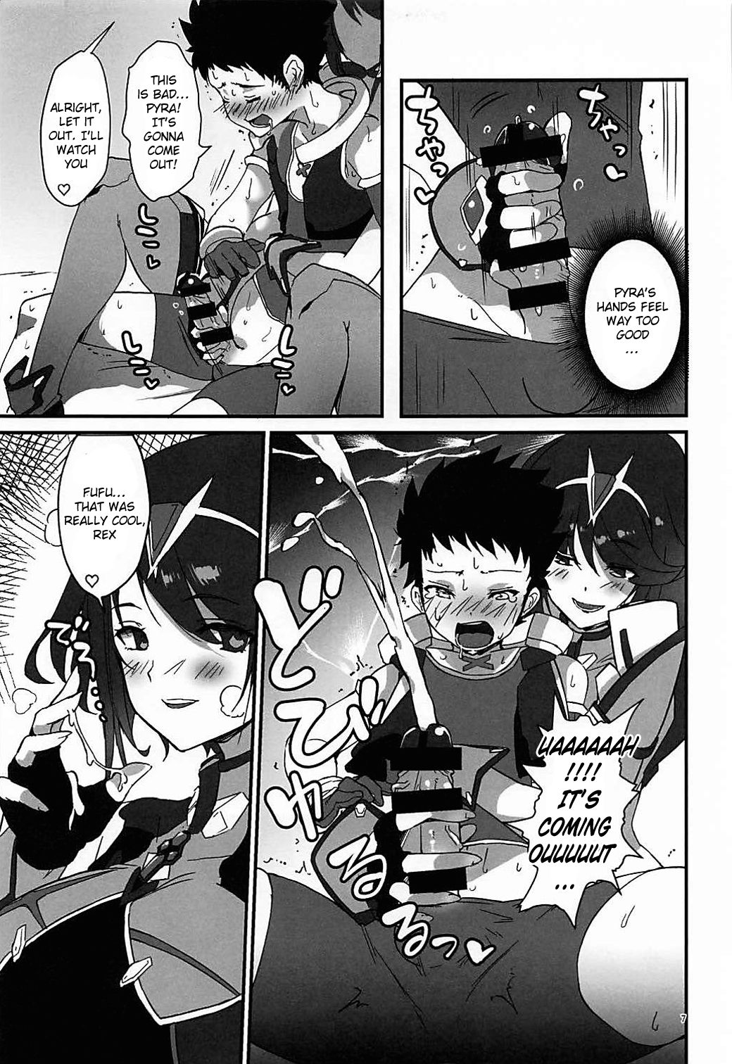 Hepatica 6.0 - Page 6