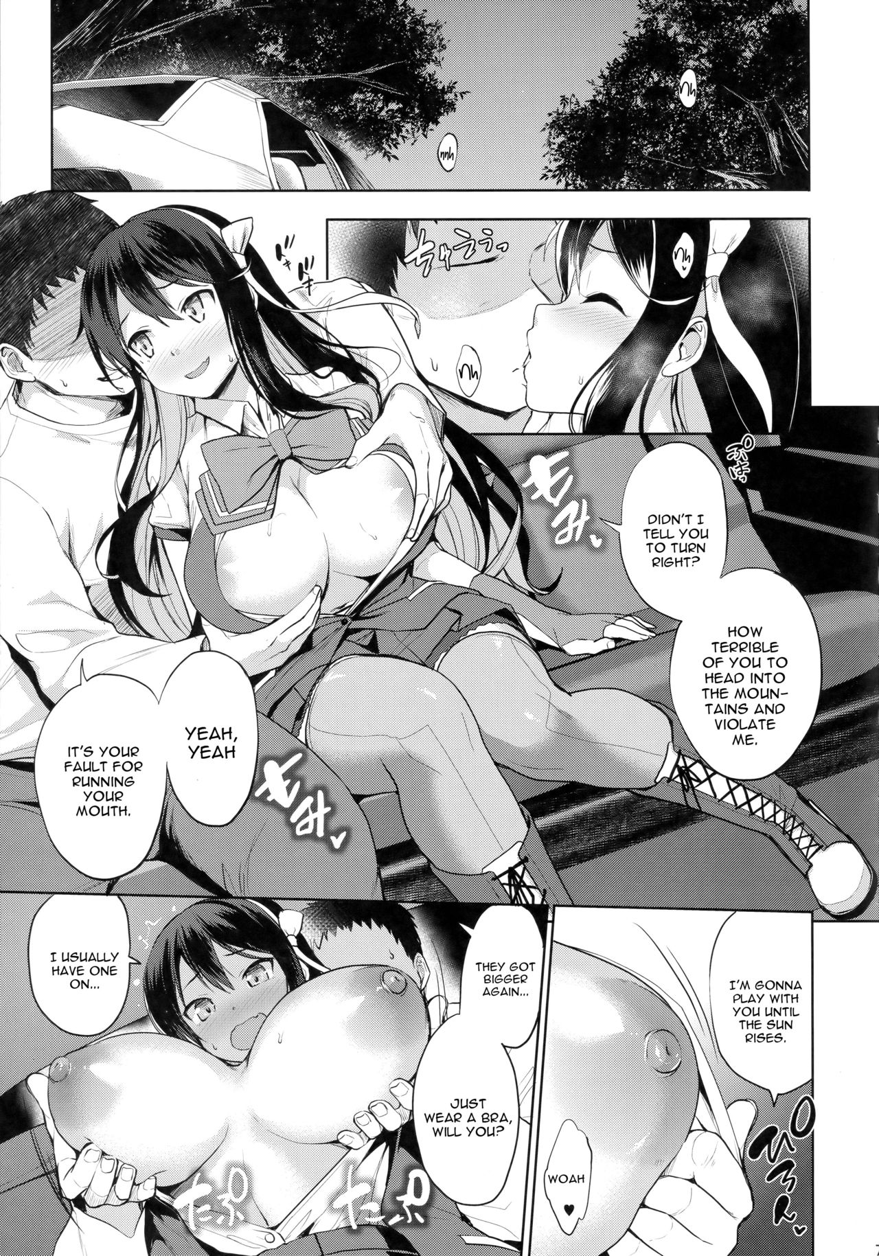 Naga Pai - Page 6
