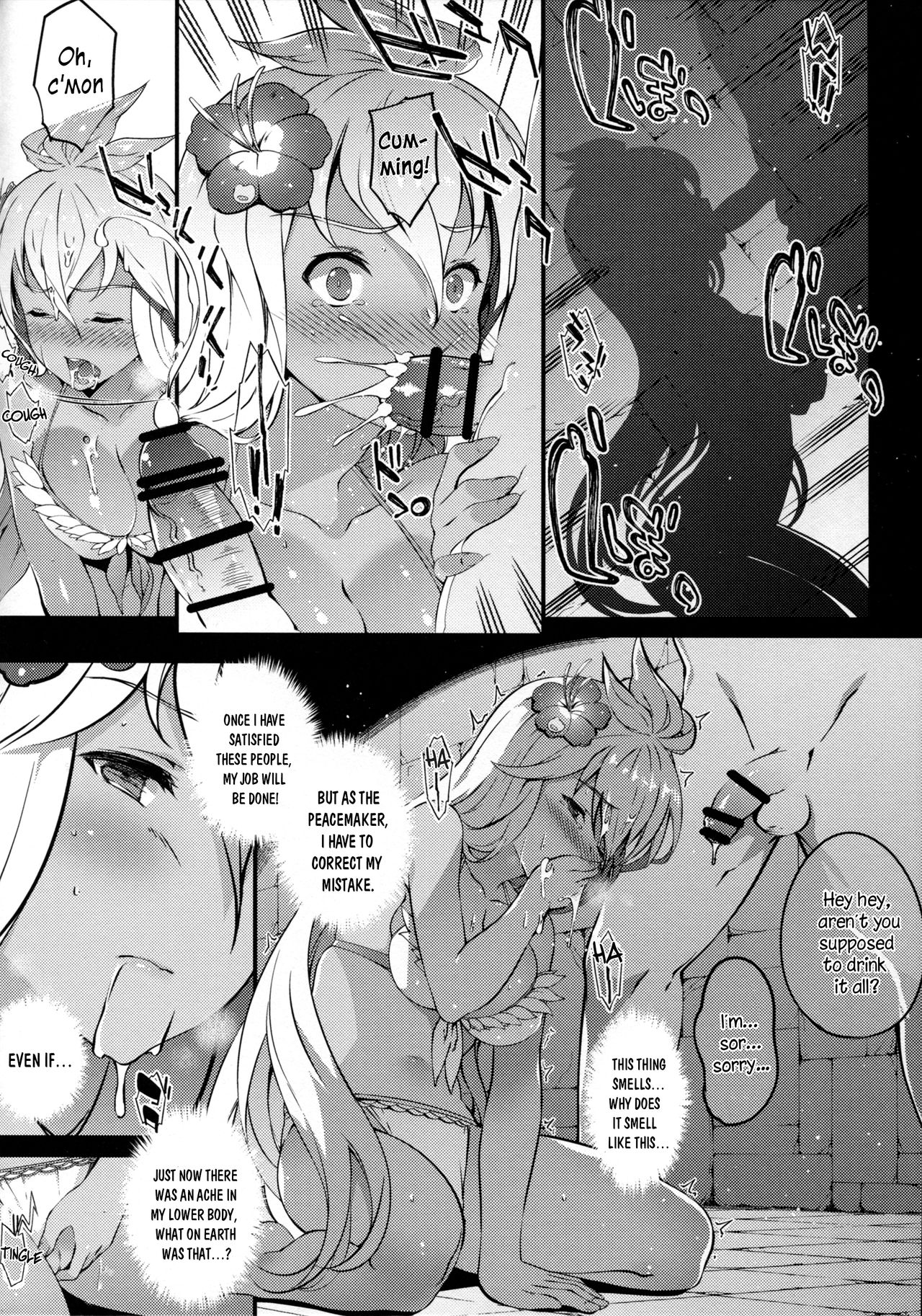 Zoe de Asobou! – Let’s play Zoe! - Page 6