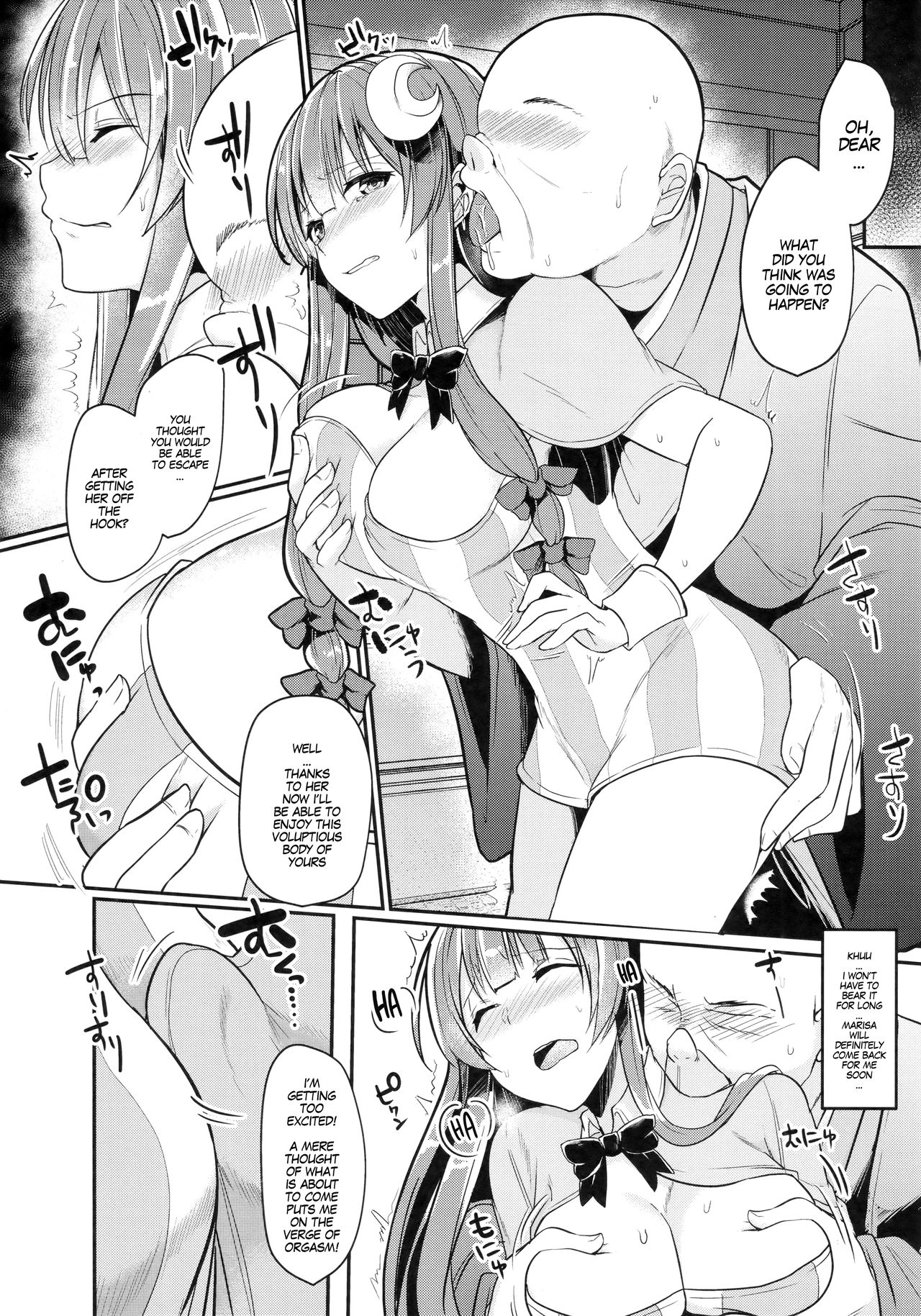 Migawari no Patchouli | Patchouli as a Substitute - Page 6