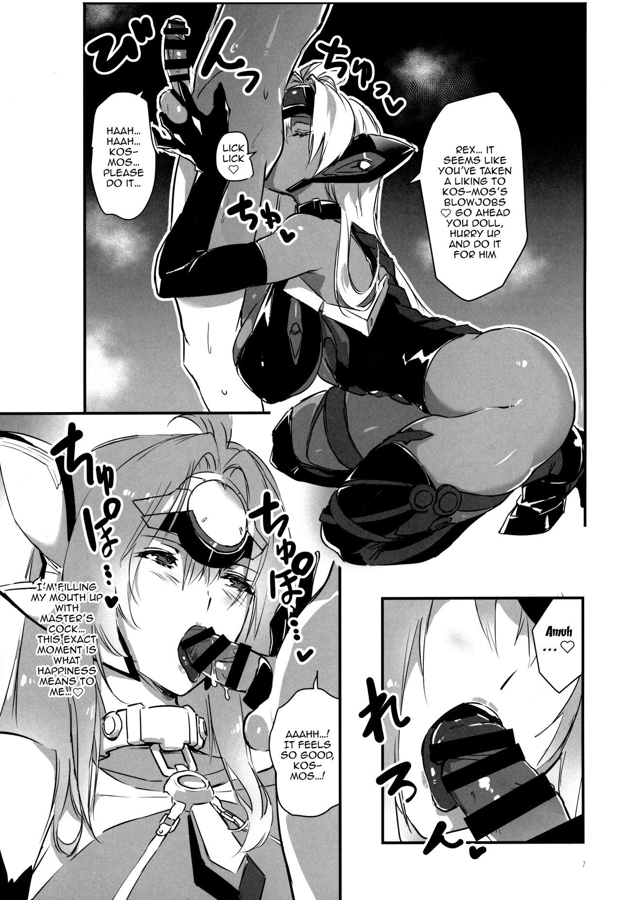 Hepatica 8.0 Kyoushuu no Shou - Page 6