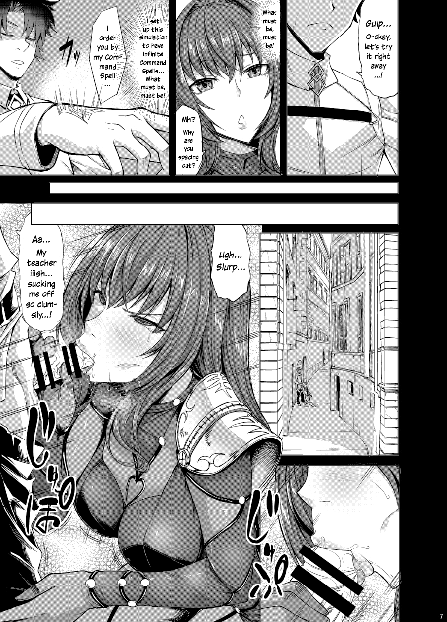 Scathach Zanmai - Page 6