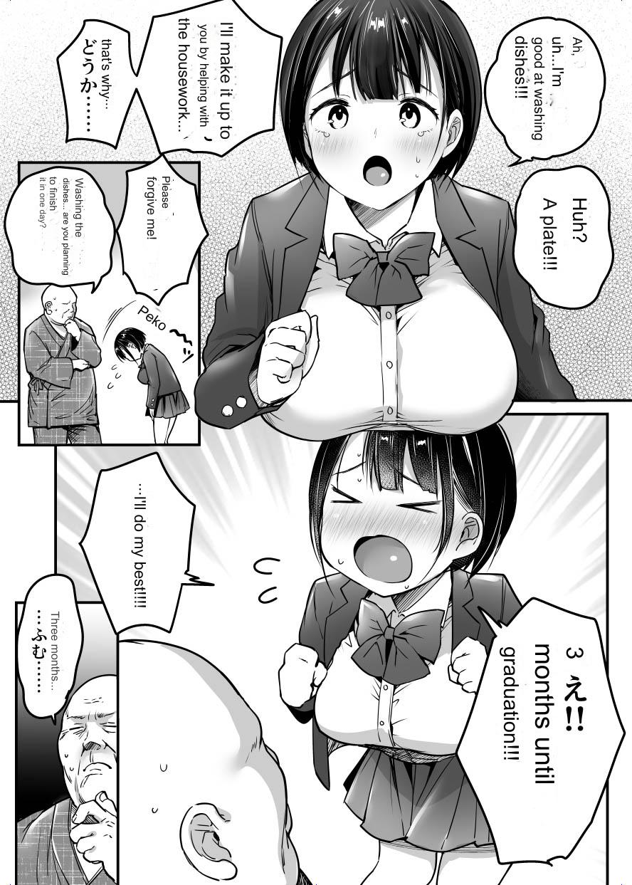 Sotsugyou made no Sankagetsu - Page 7