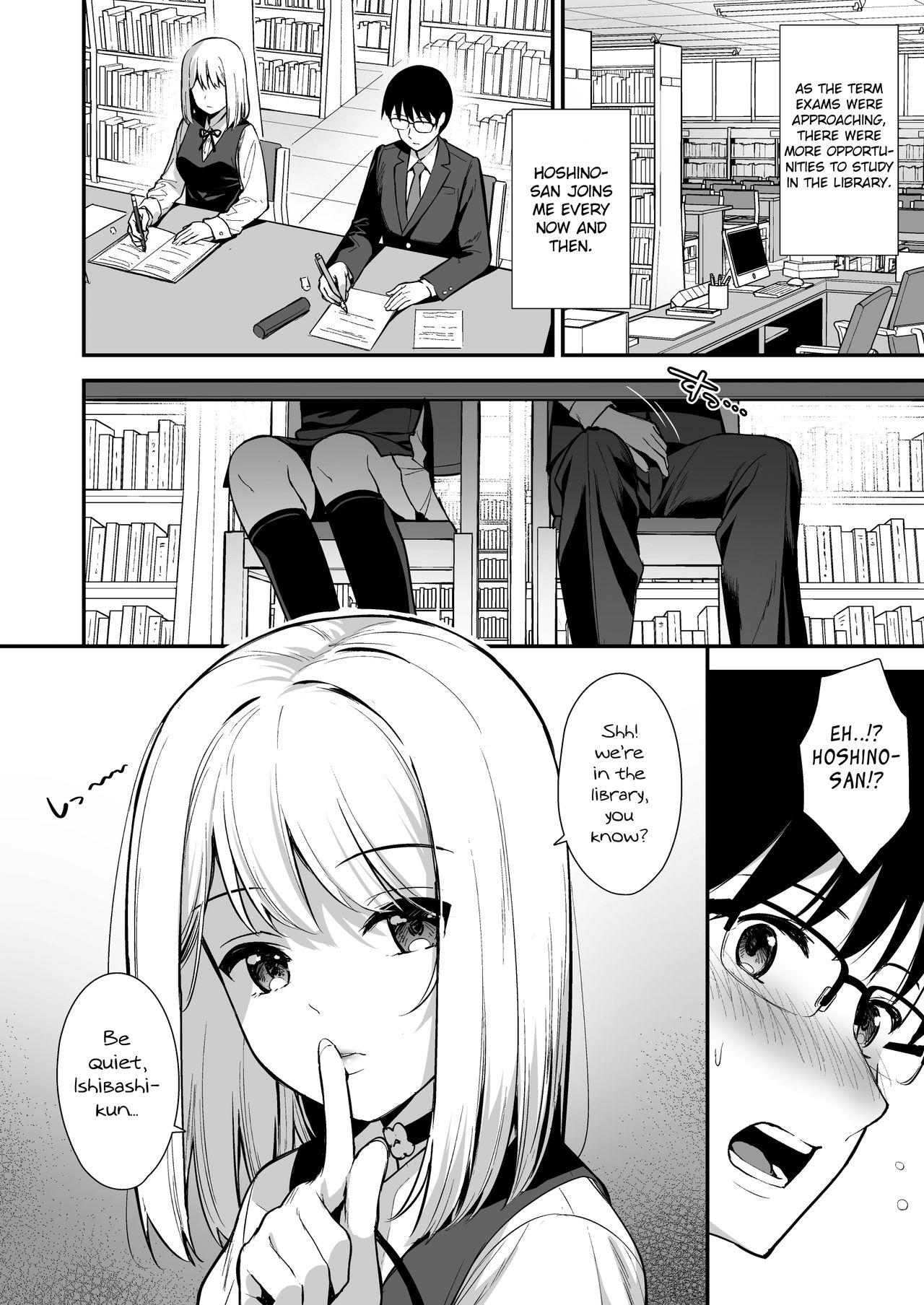 Kanojo wa Boku no Taieki de Ugoite iru Phase. 02 - Page 7