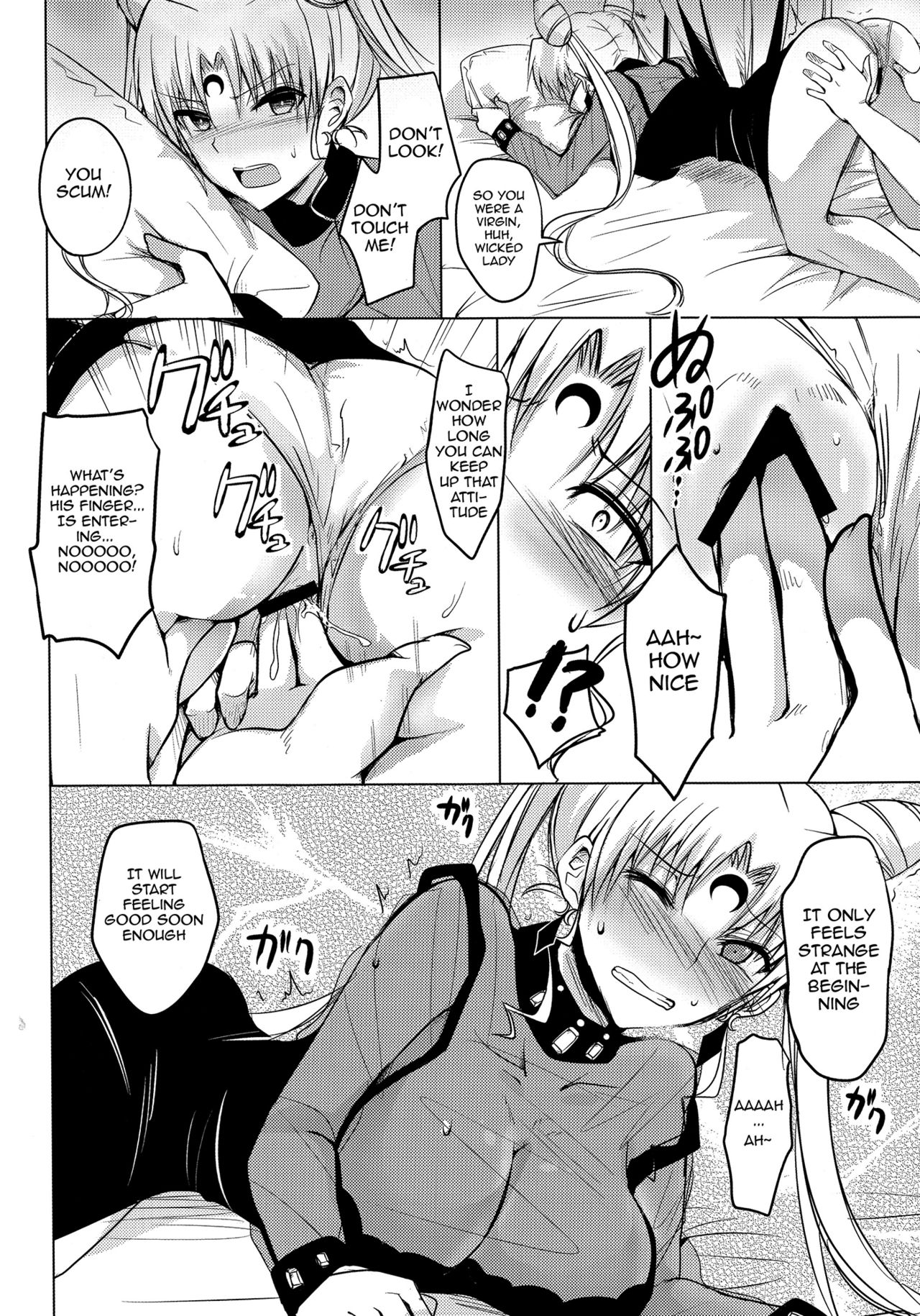 Ankoku no Joou Kanraku - Page 7