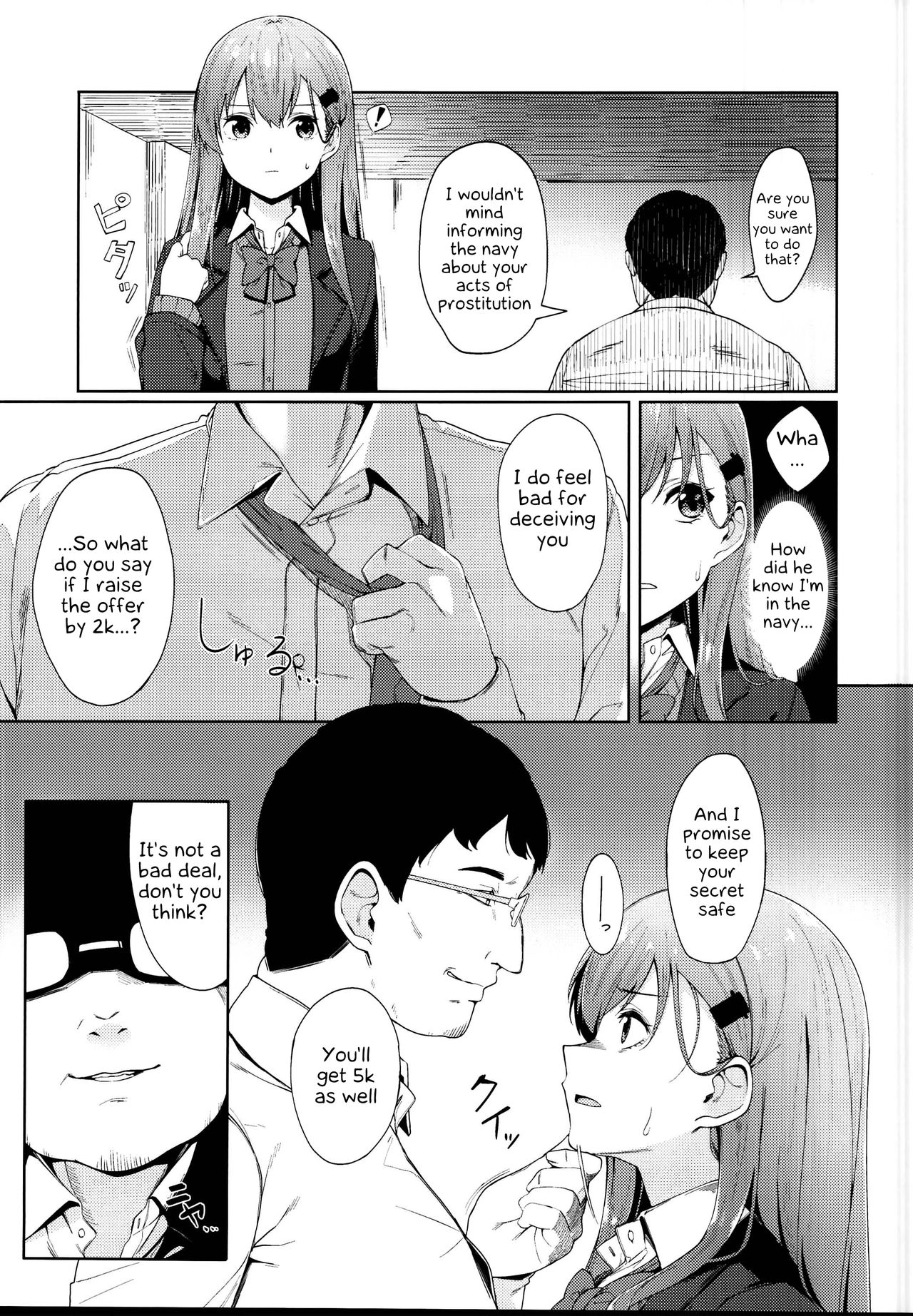 Enkou Shippai - Page 7