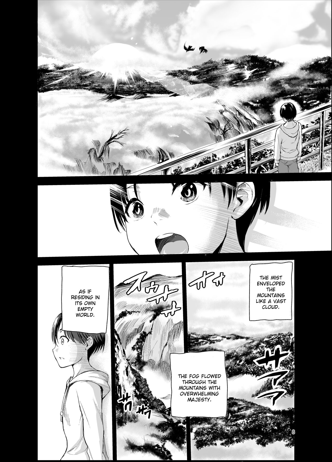 Tsuyagari Mura 6 - Page 7