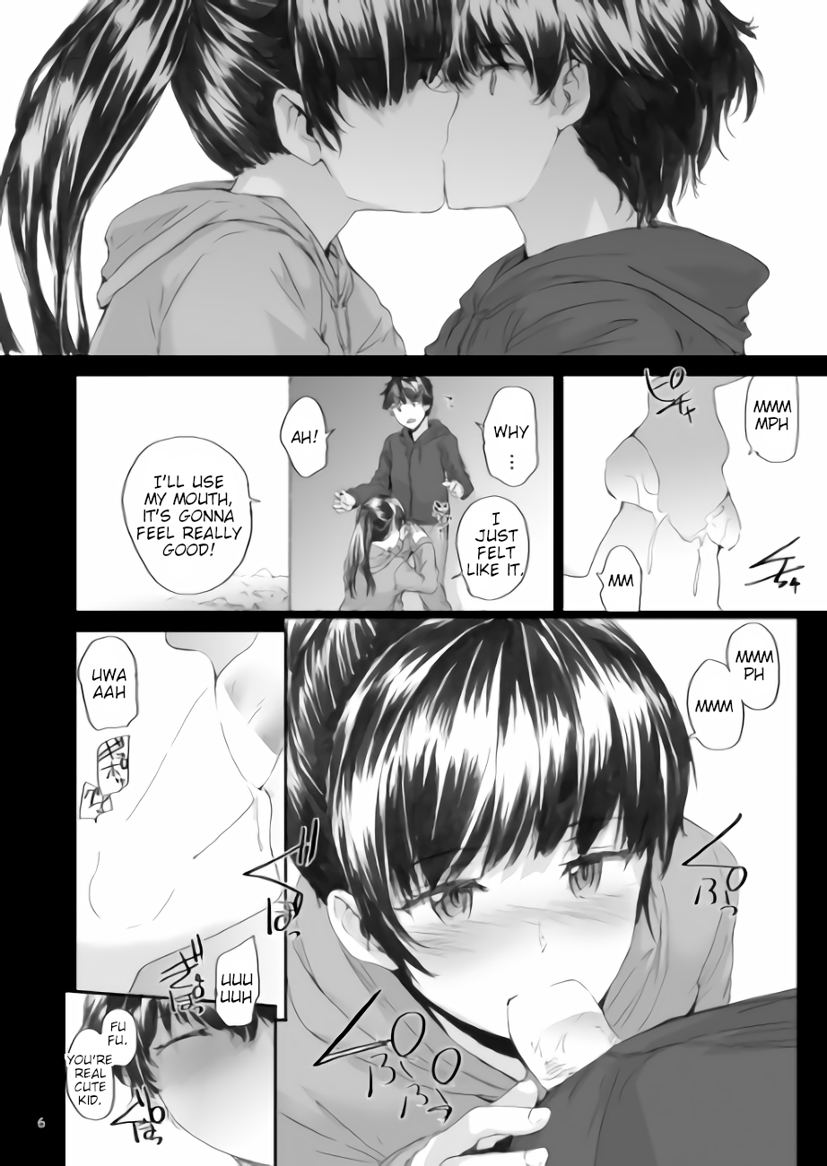 Michibata - Page 7
