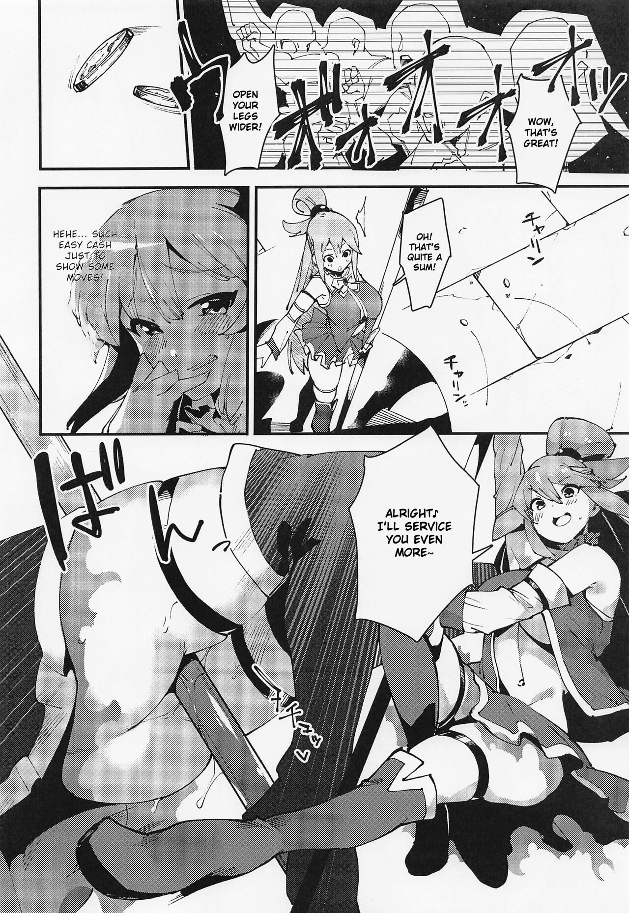 Feast of the Useless Goddess - Page 7