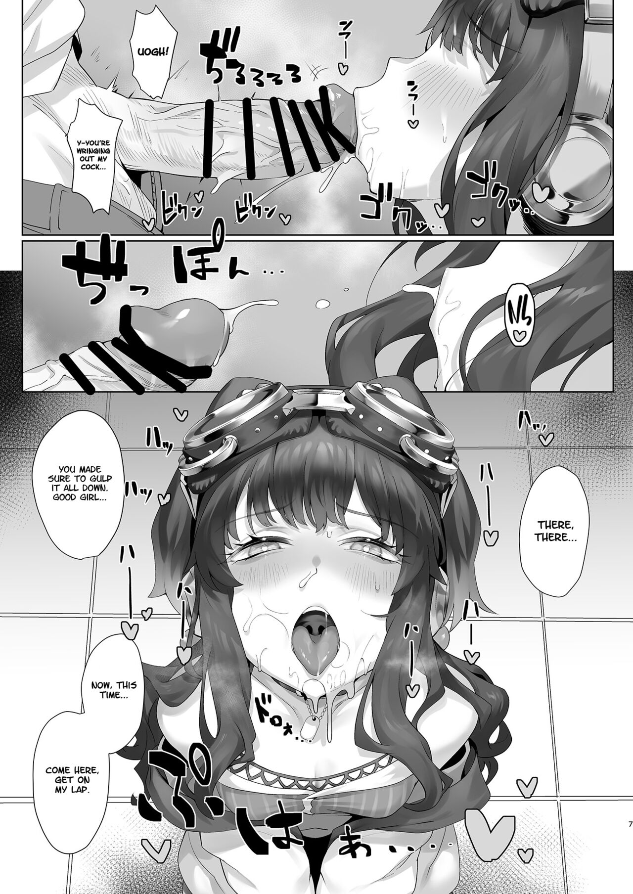 Students, teacher, and… - Page 7