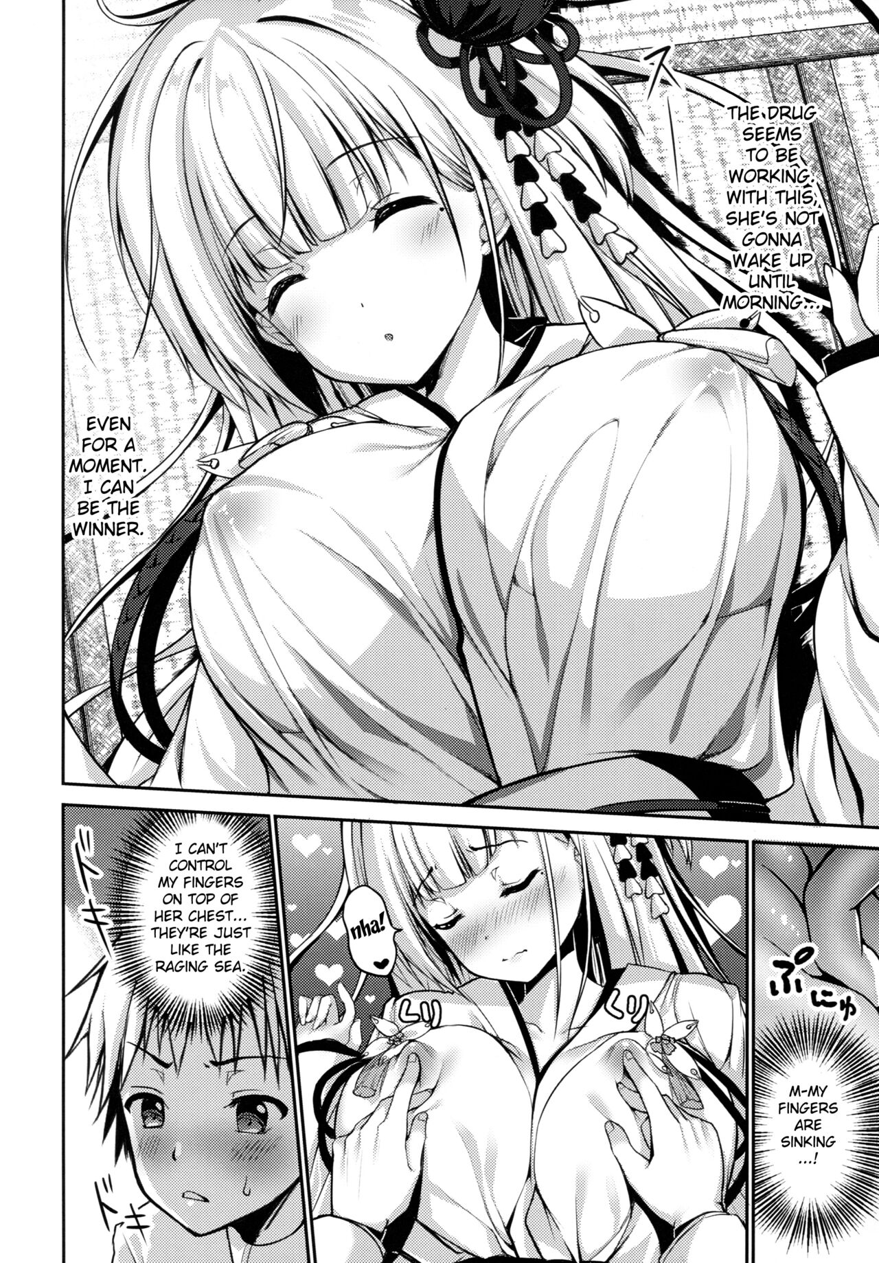 Zutto Mae kara Suki Dattanda! - Page 7