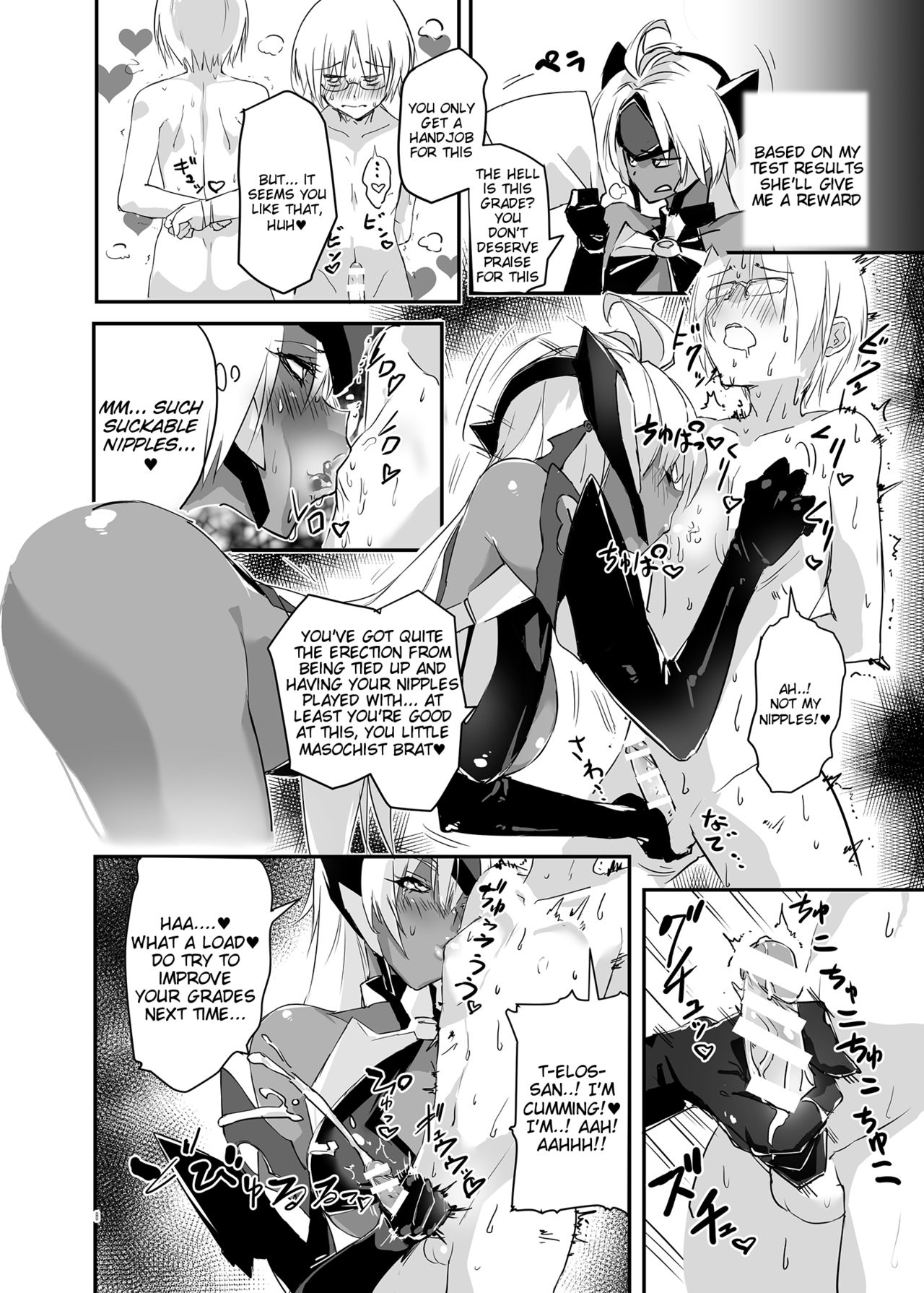 Hepatica 5.0 - Page 7