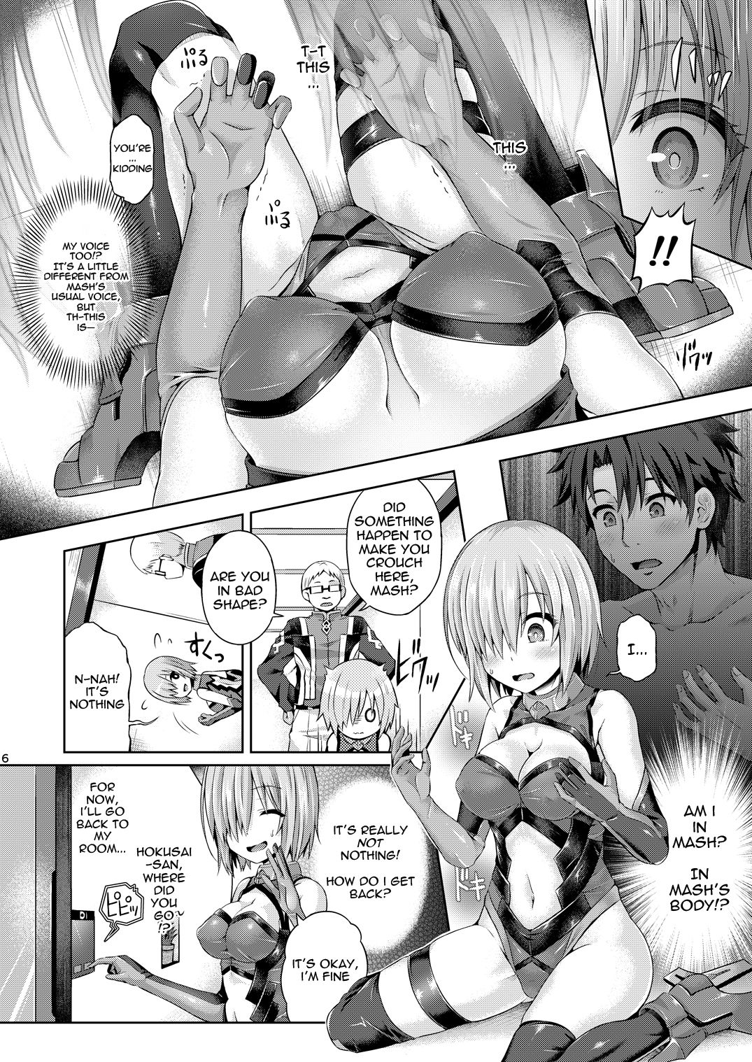 Kimi ni Naru - Page 7