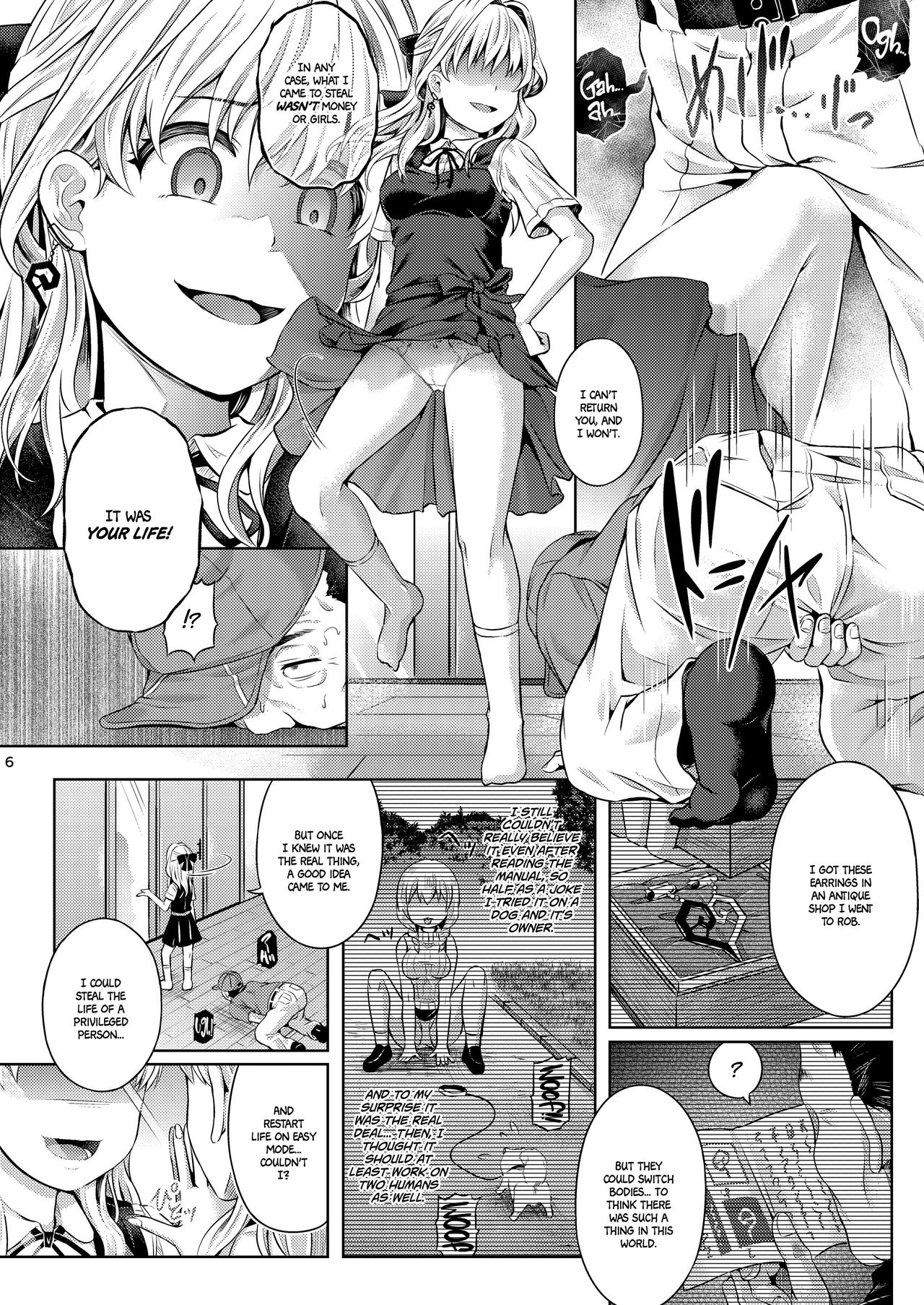 Jinsei Goudatsu - Page 7