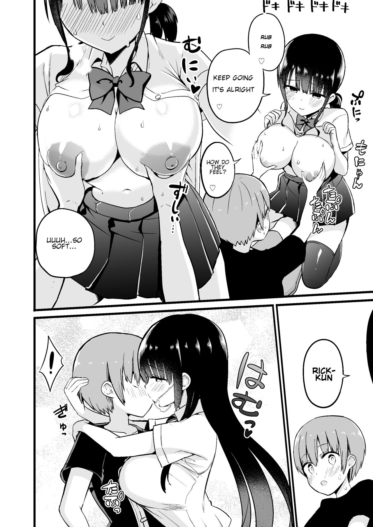Rikkun, Game Umai ne. Kakkoii ne. - Page 7