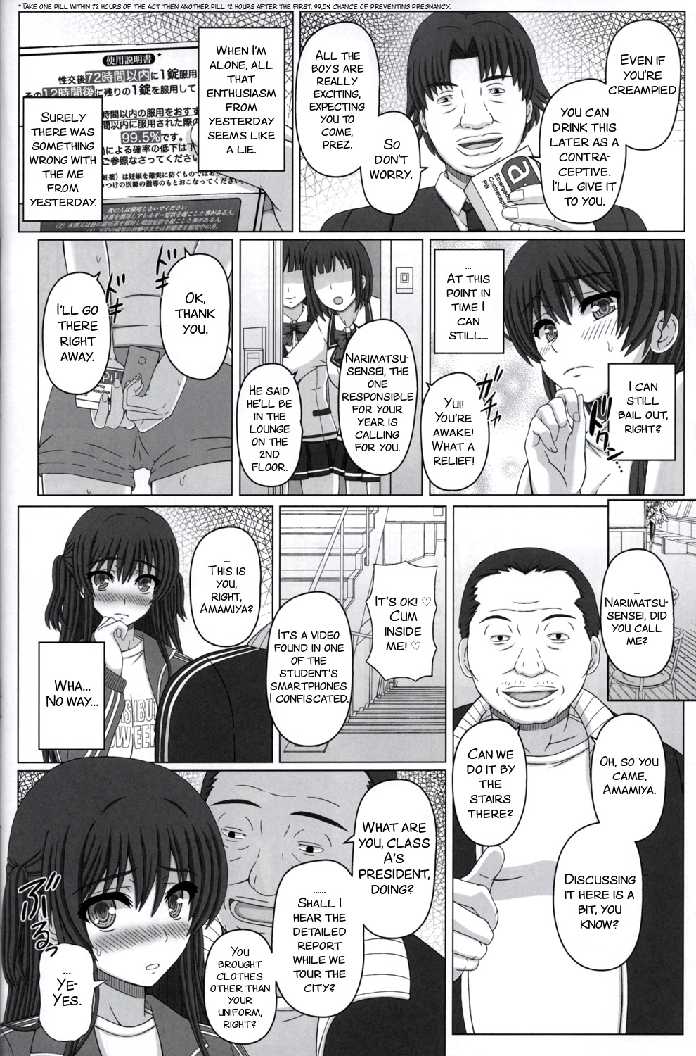 Iinchou wa Class no Ninshin Pet 2 - Page 8