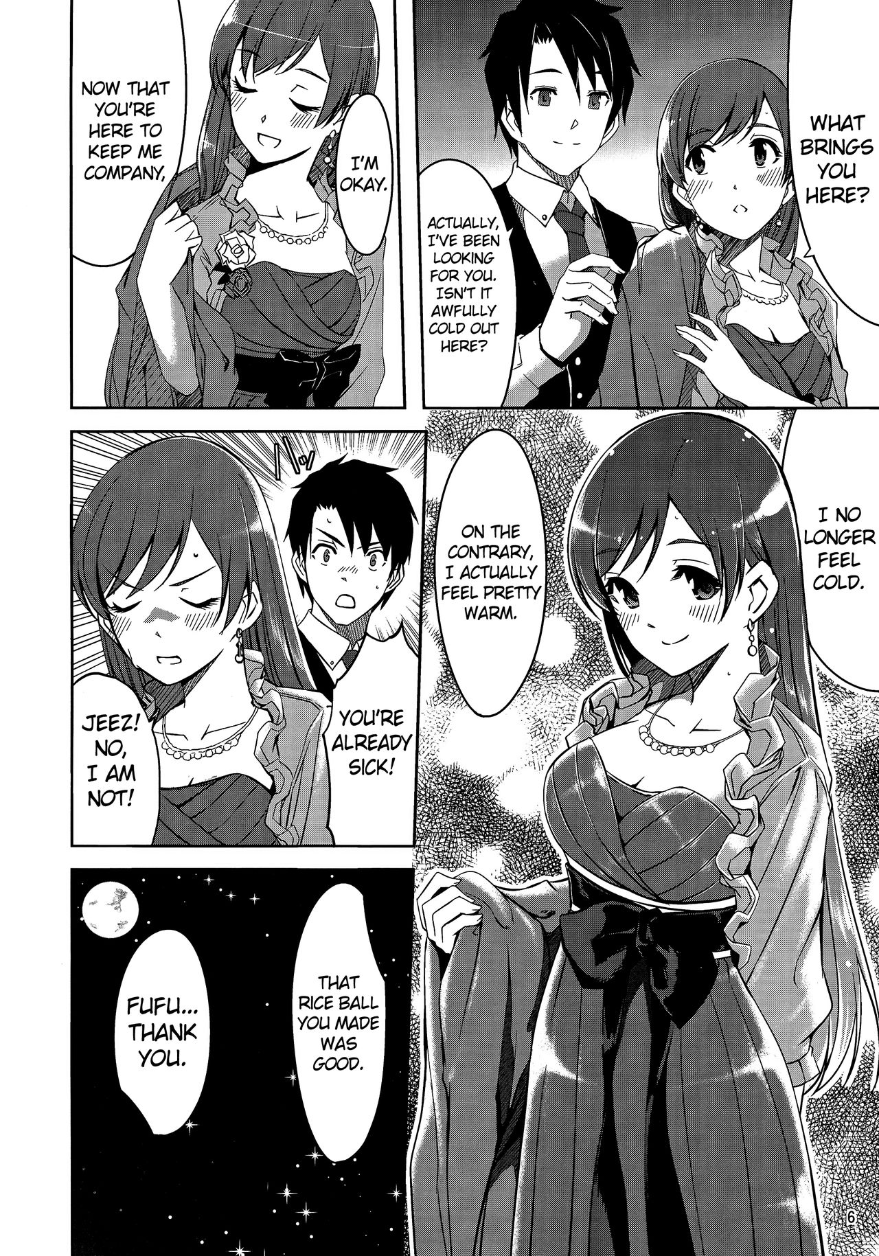 Minami Syndrome - Page 8