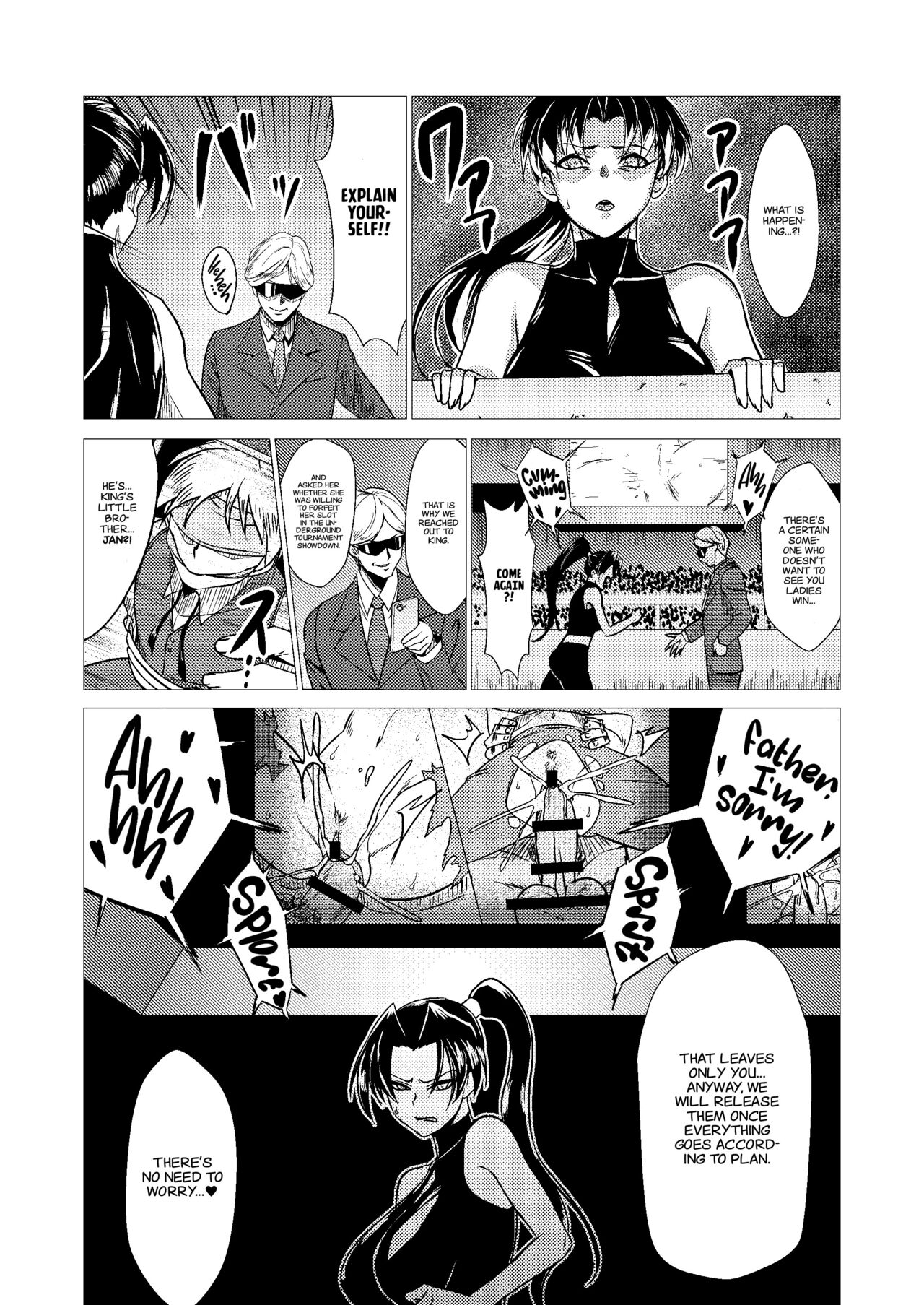 Mai-chan Defeated!! - Page 8