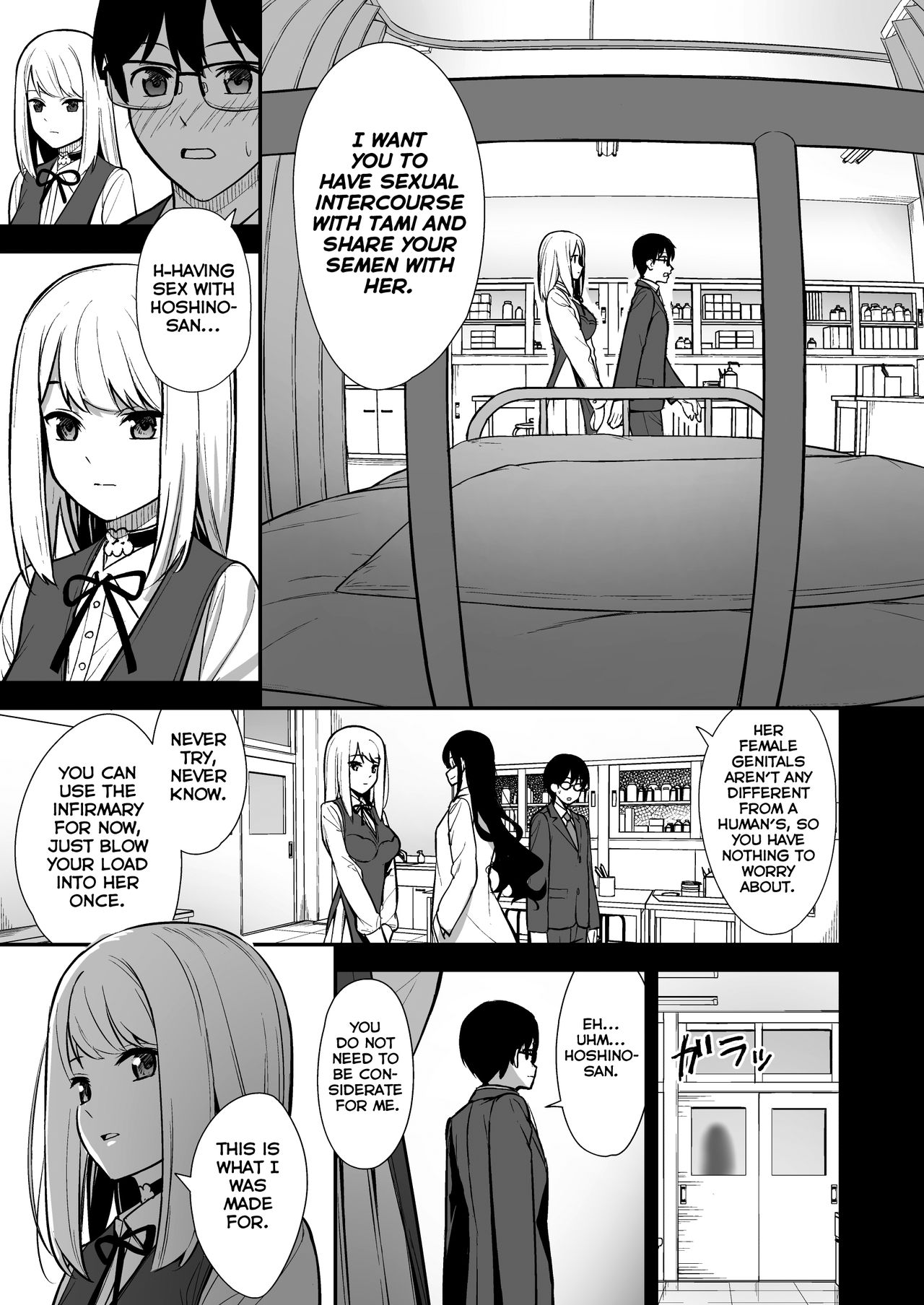 Kanojo wa Boku no Taieki de Ugoite iru Phase. 01 - Page 8