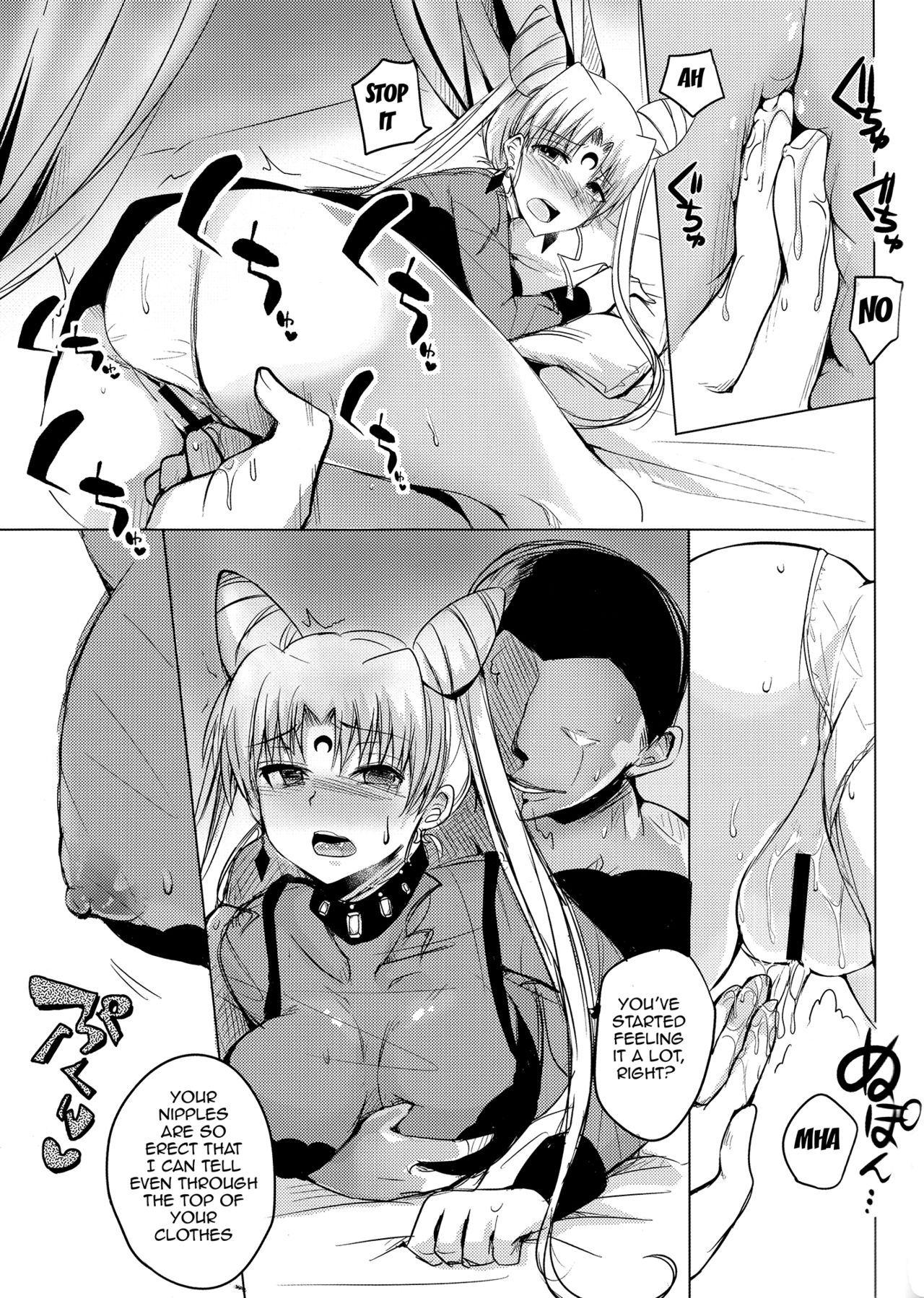 Ankoku no Joou Kanraku - Page 8