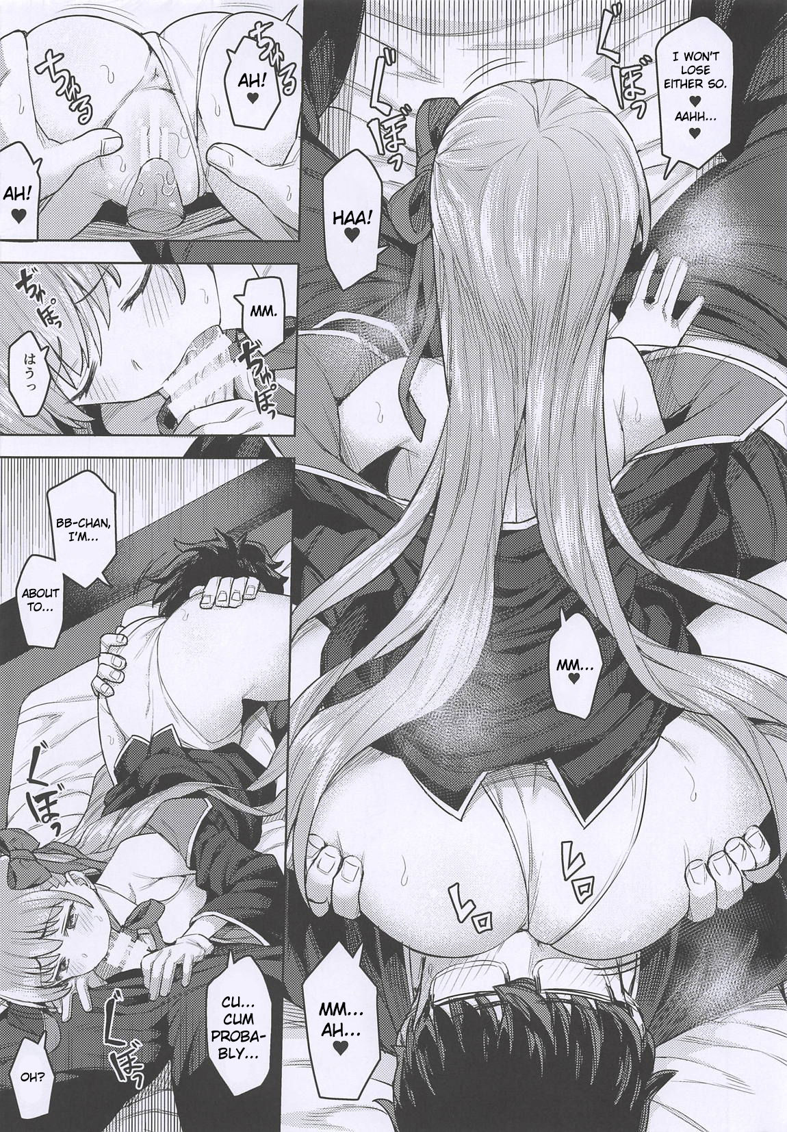 Cosplay Girlfriend #BB + OrangeMaru Special 06 - Page 8