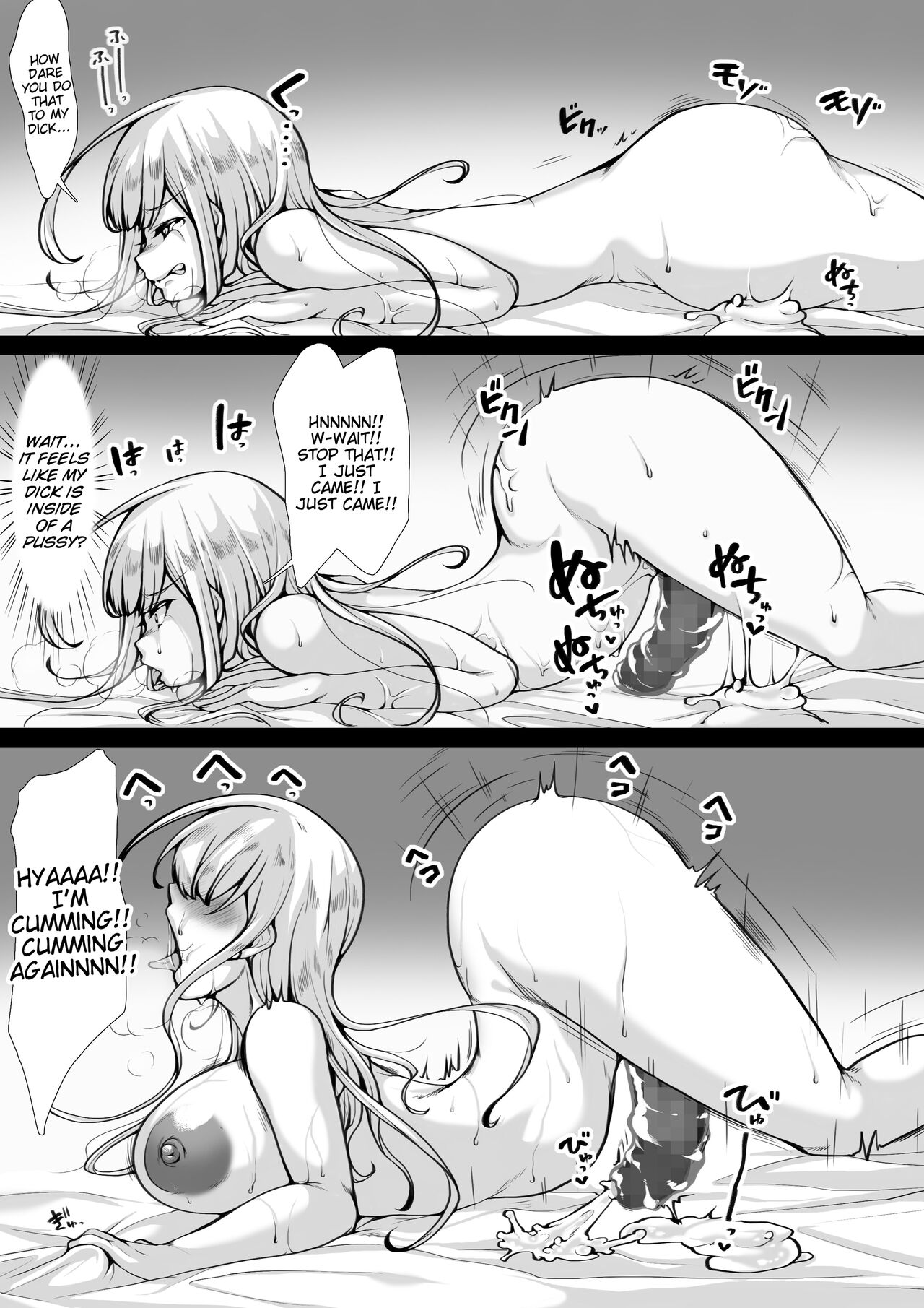 Toaru Neneki No Shintaidorobou - Page 8