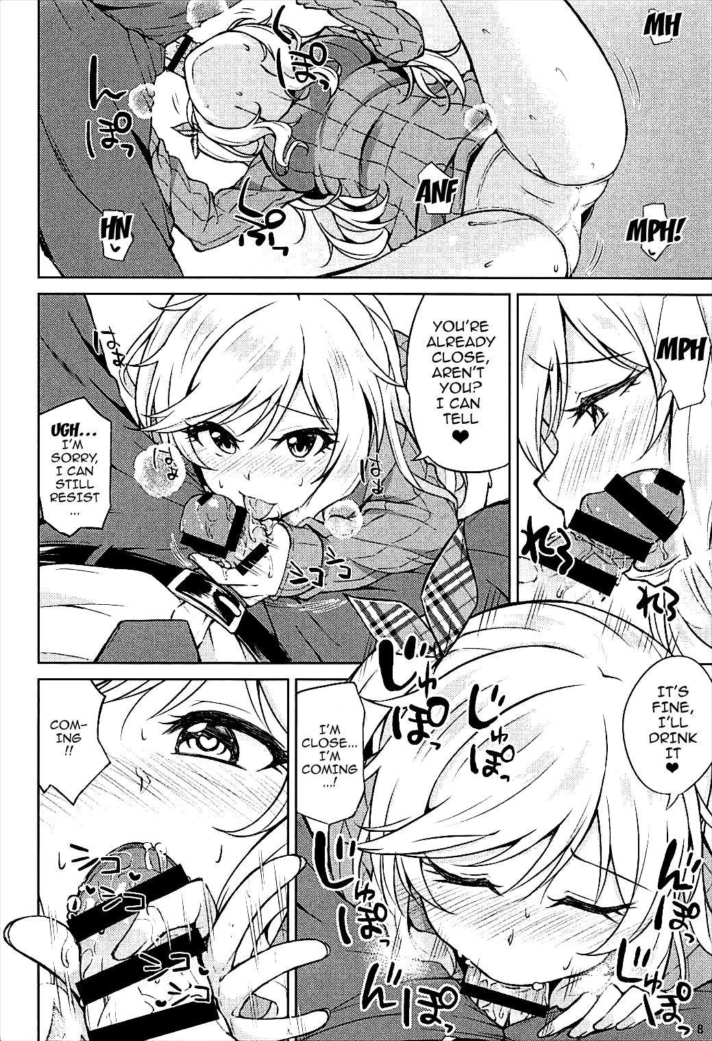 Yui-iro. - Page 8