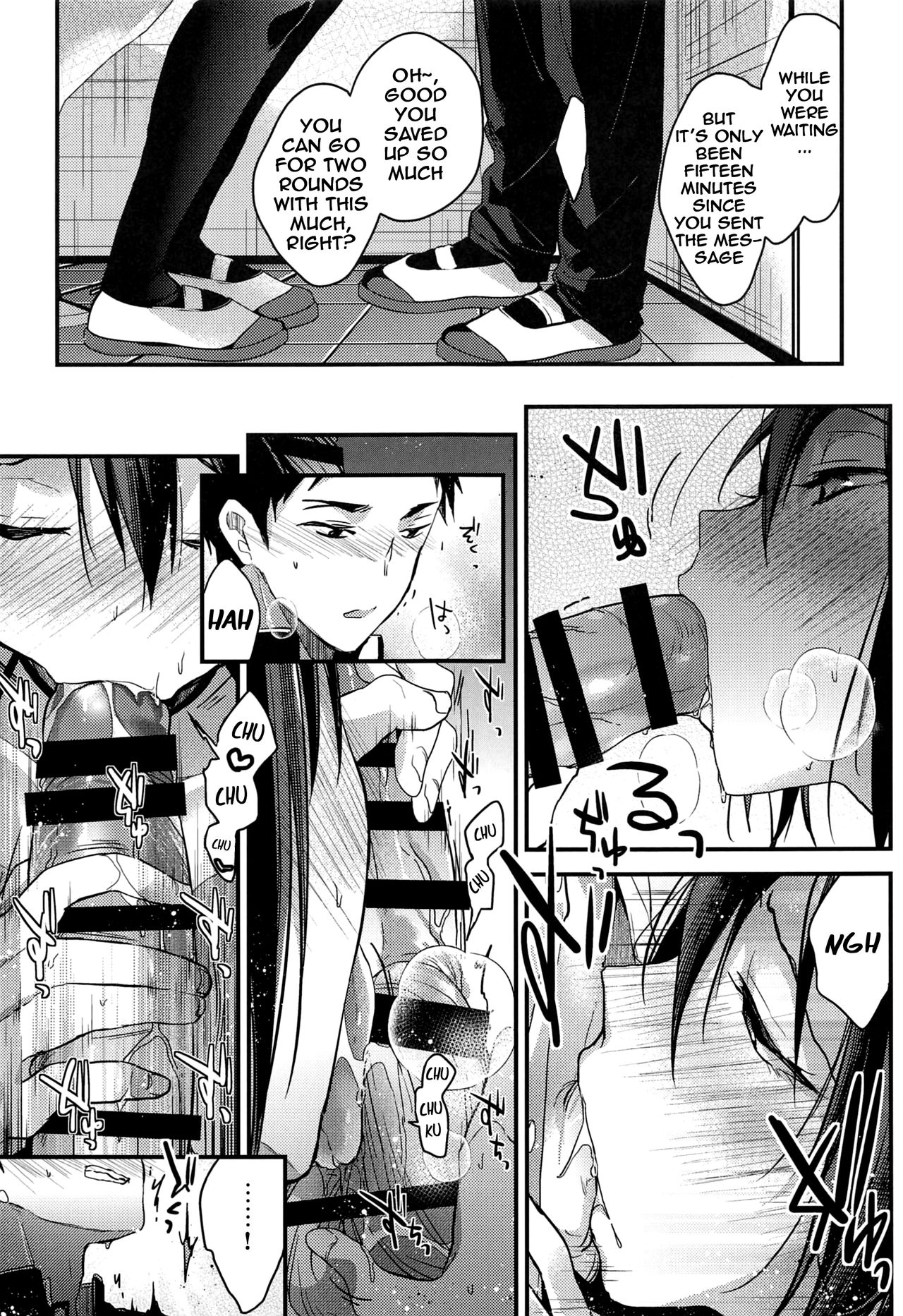 Kuu ka, Kuwareru ka? 3 - Page 8