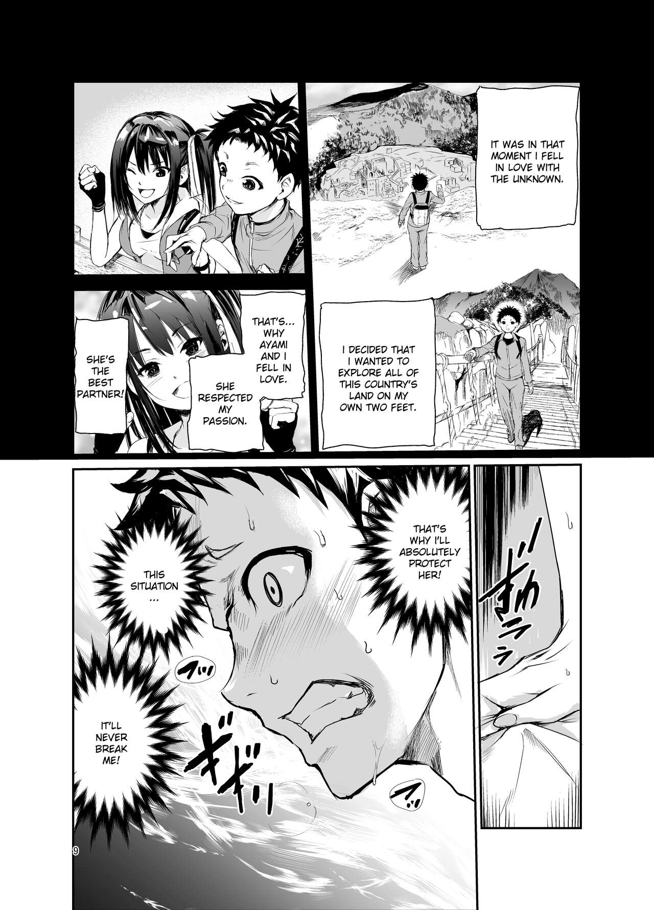 Tsuyagari Mura 6 - Page 8