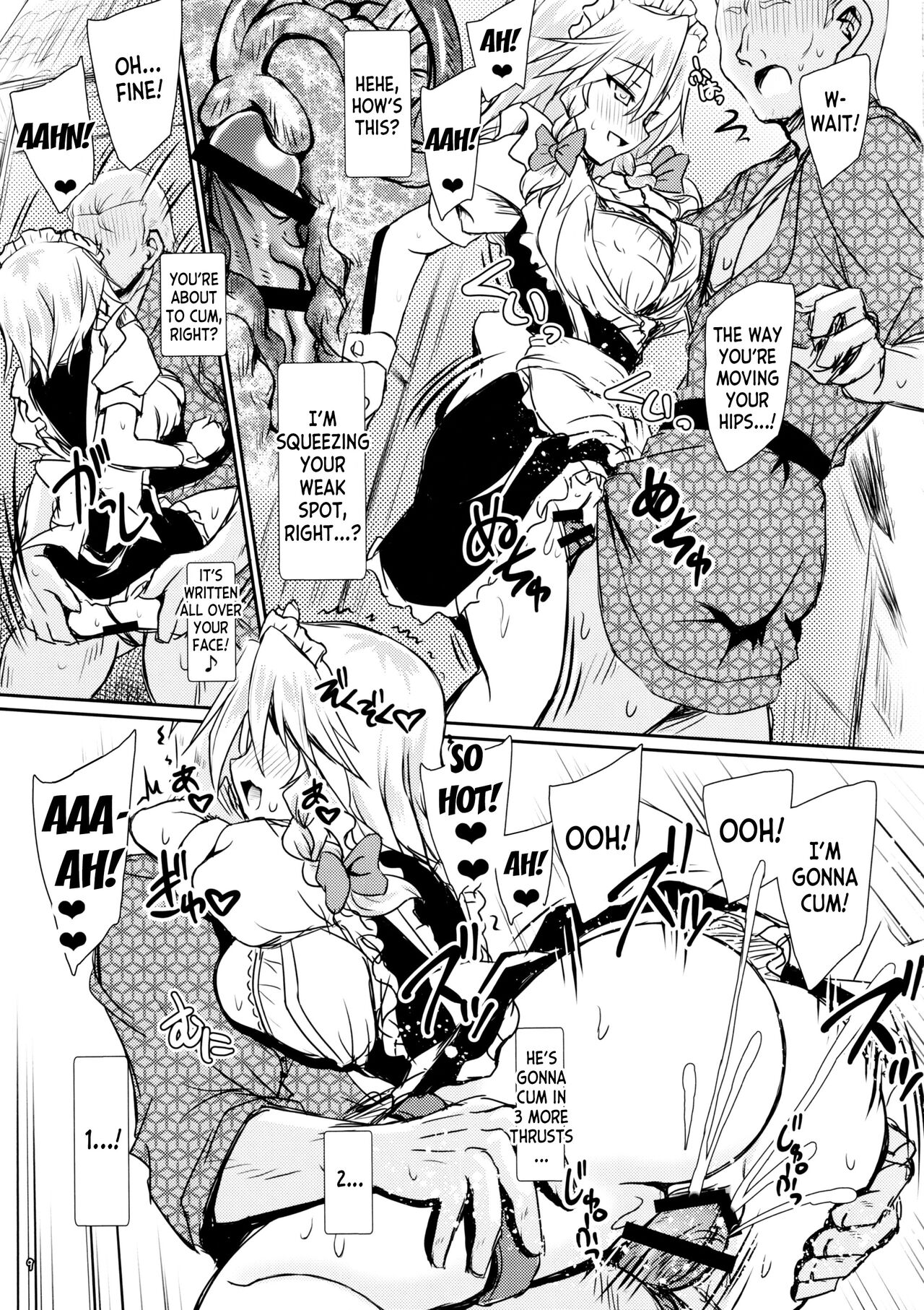 Succubus Koumakan - Page 8