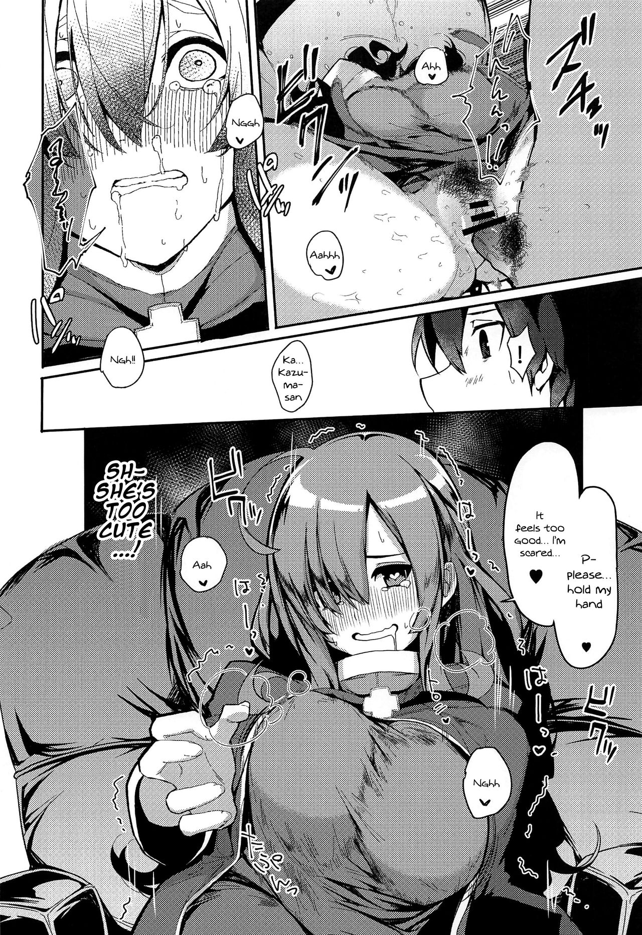 Kono Subarashii Biyaku de Kimeseku o! - Page 8