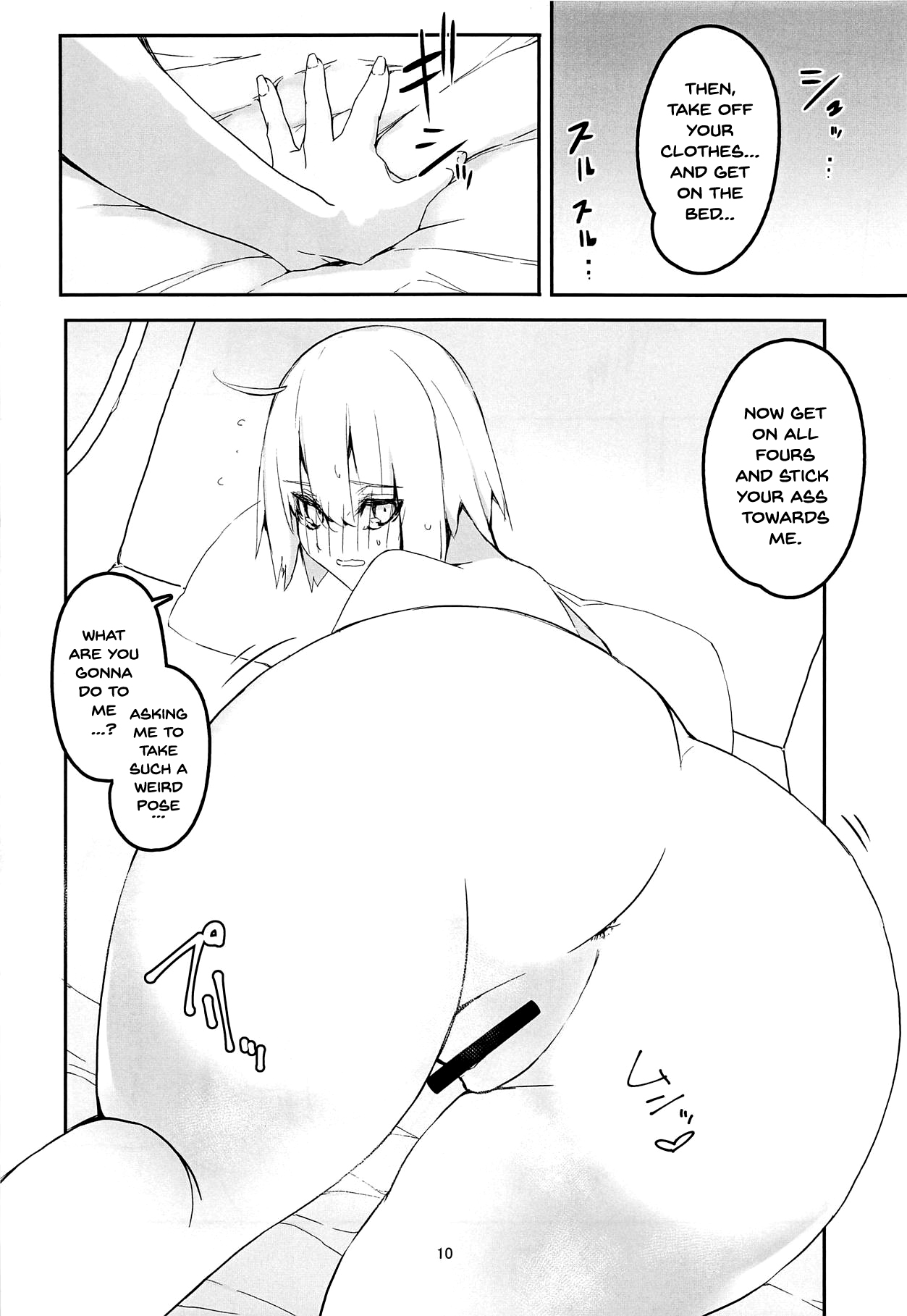 Uchi no Alter wa Choroi | Our Alter Is So Easy - Page 8