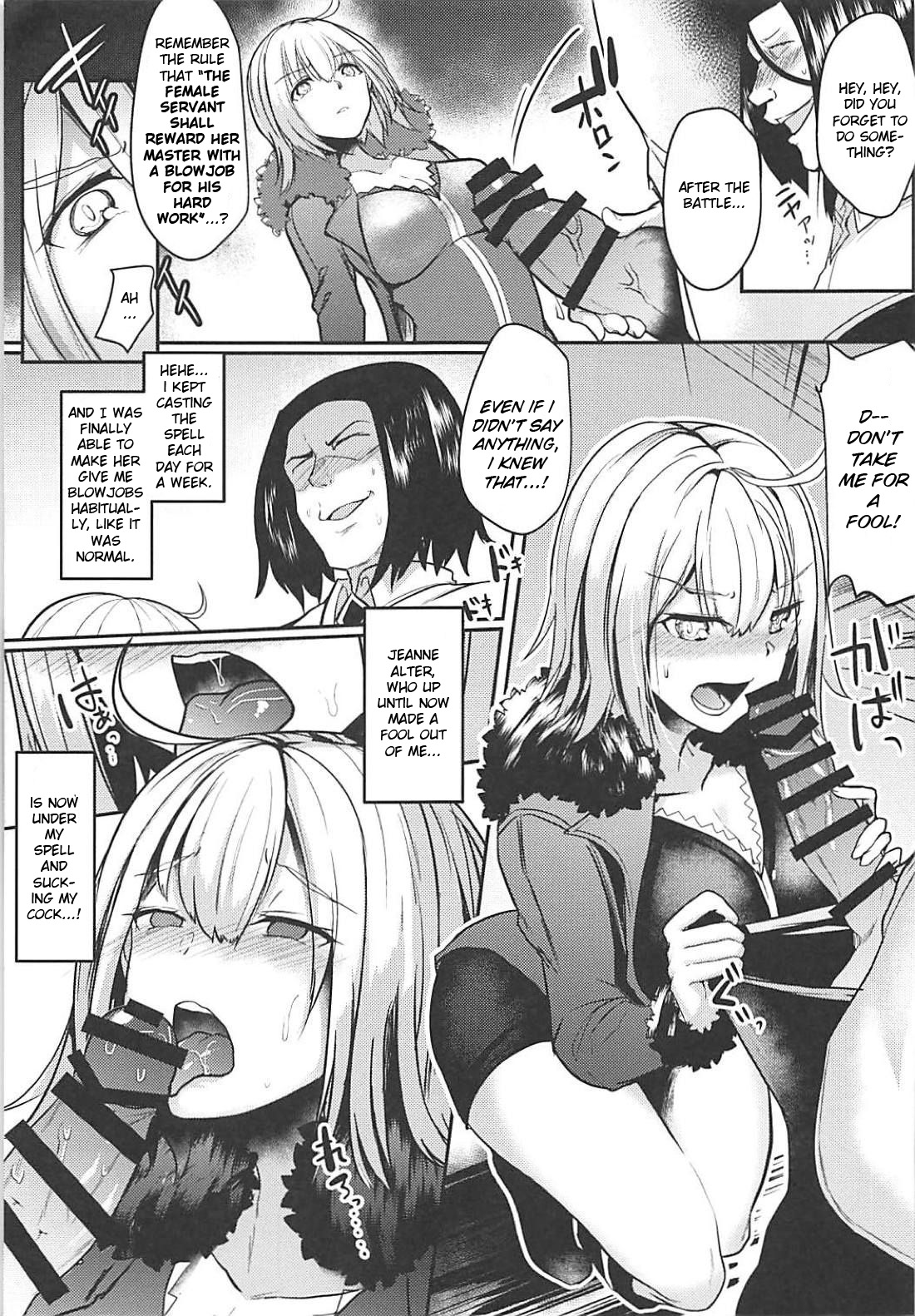 Jeanne Alter Dosukebe Saimin | Jeanne Alter Perverted Hypnosis - Page 8