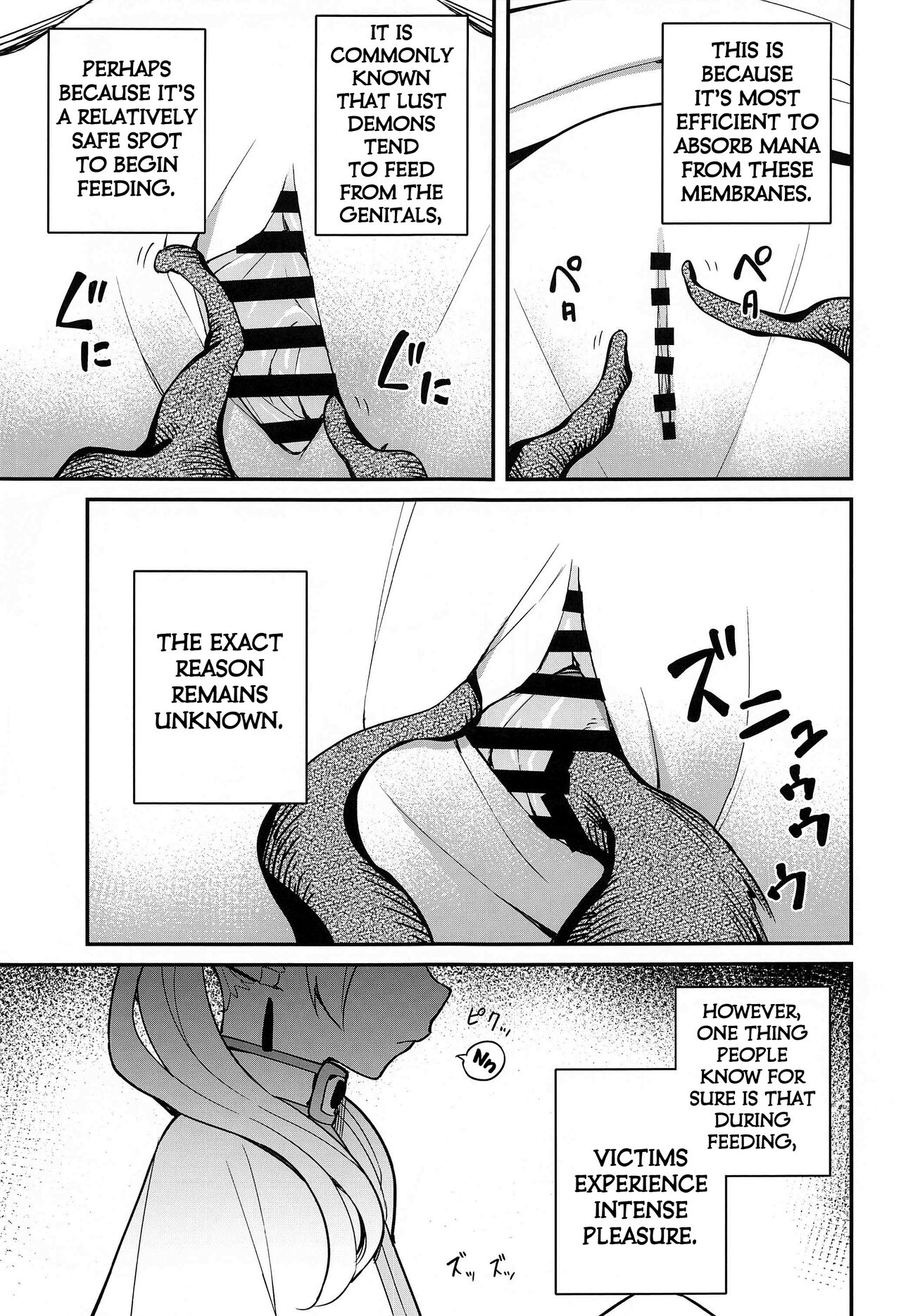 Otoshiana kara no Dasshutsu - Page 8