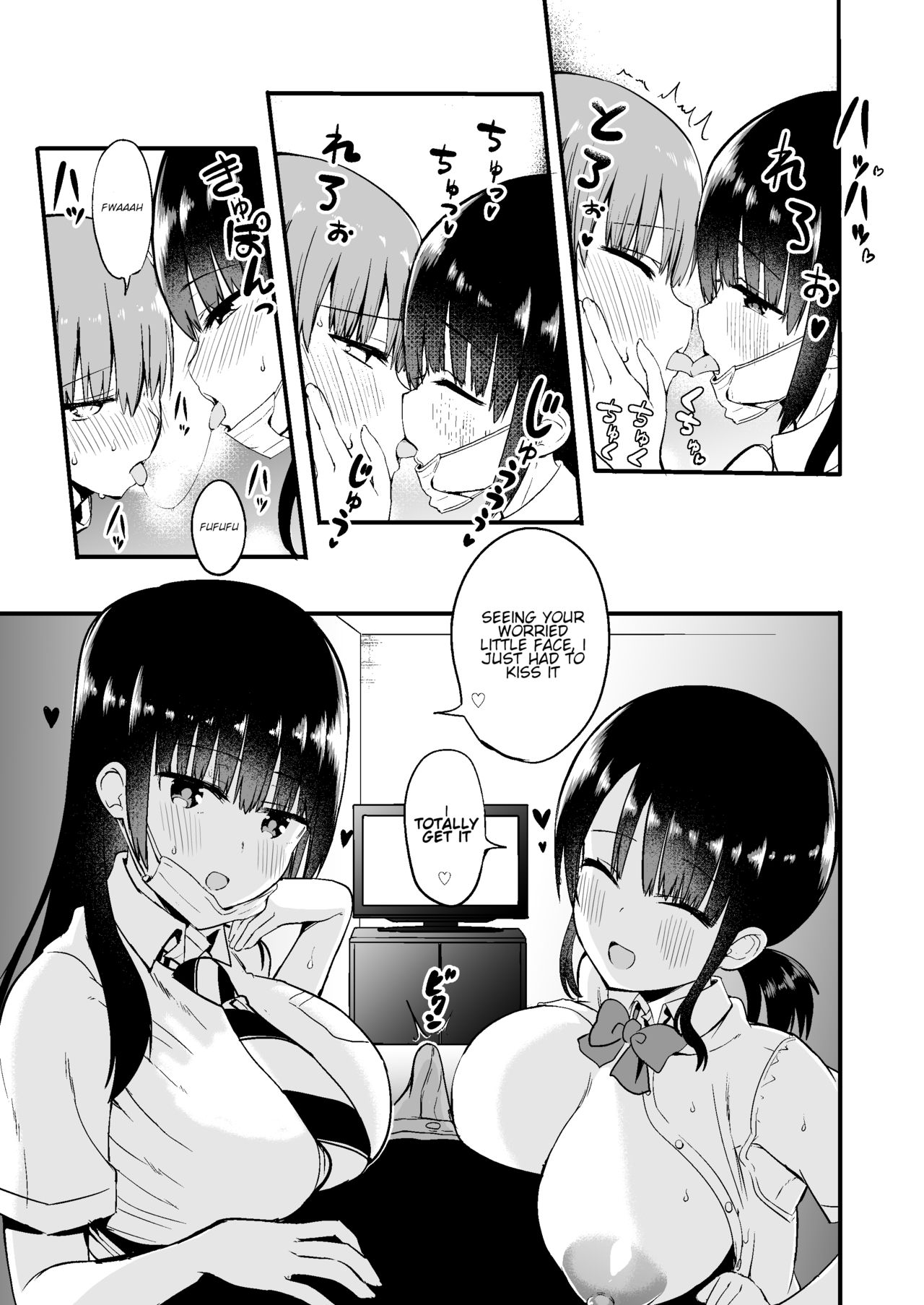 Rikkun, Game Umai ne. Kakkoii ne. - Page 8