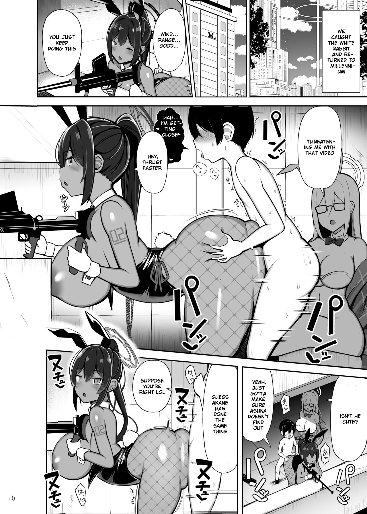 Usagi no Koubi - Page 9