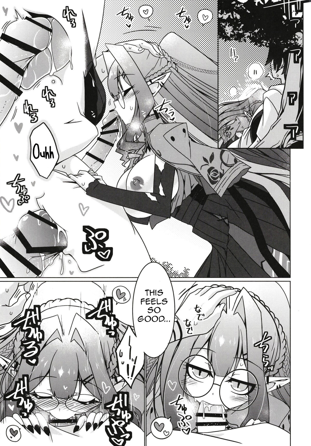 Majo no Mori – Yume no Ato - Page 9