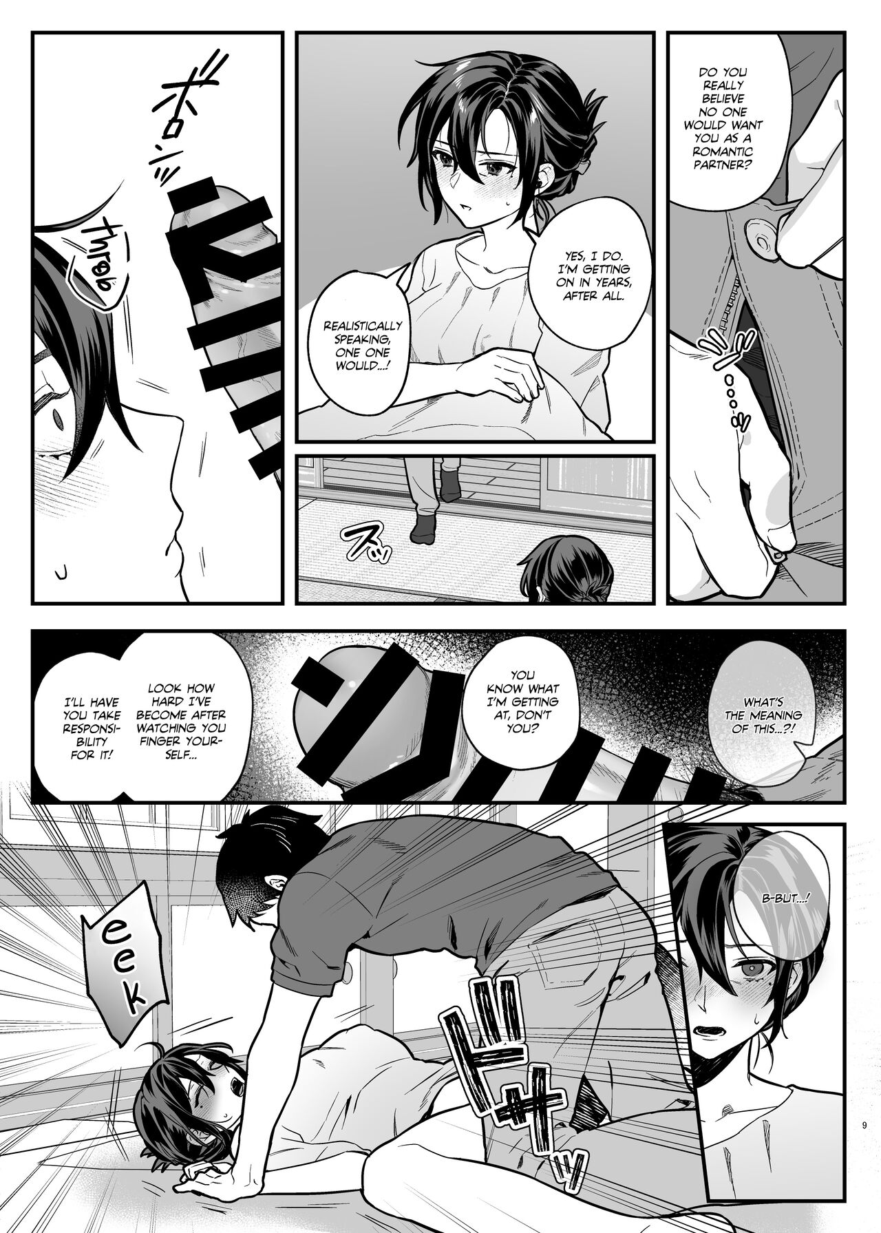 Naki Ani no Yome | My Brother’s Widow! - Page 9