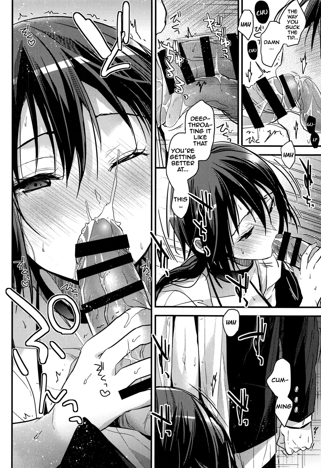 Kuu ka, Kuwareru ka? 3 - Page 9
